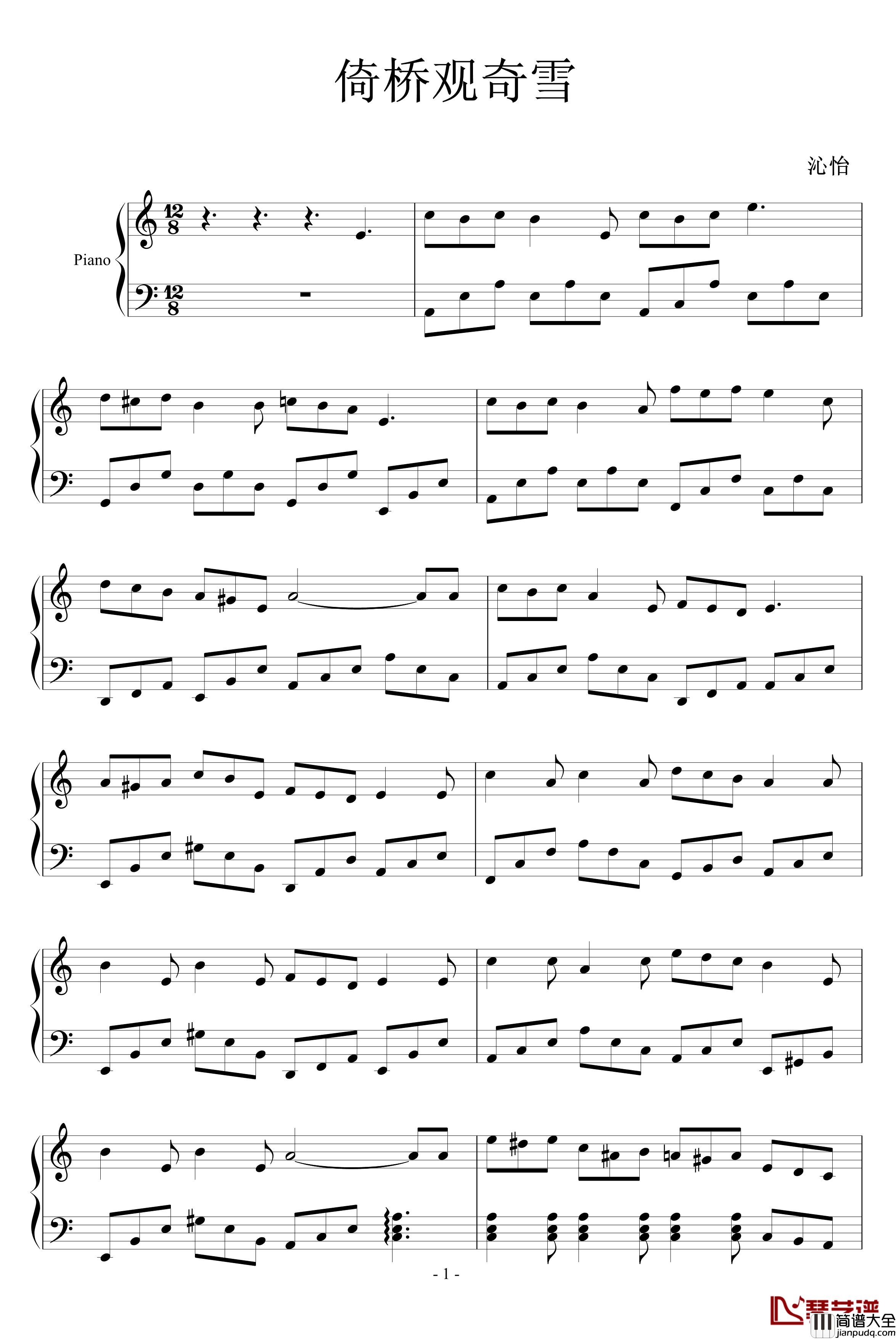 倚桥观奇雪钢琴谱_墨香随意