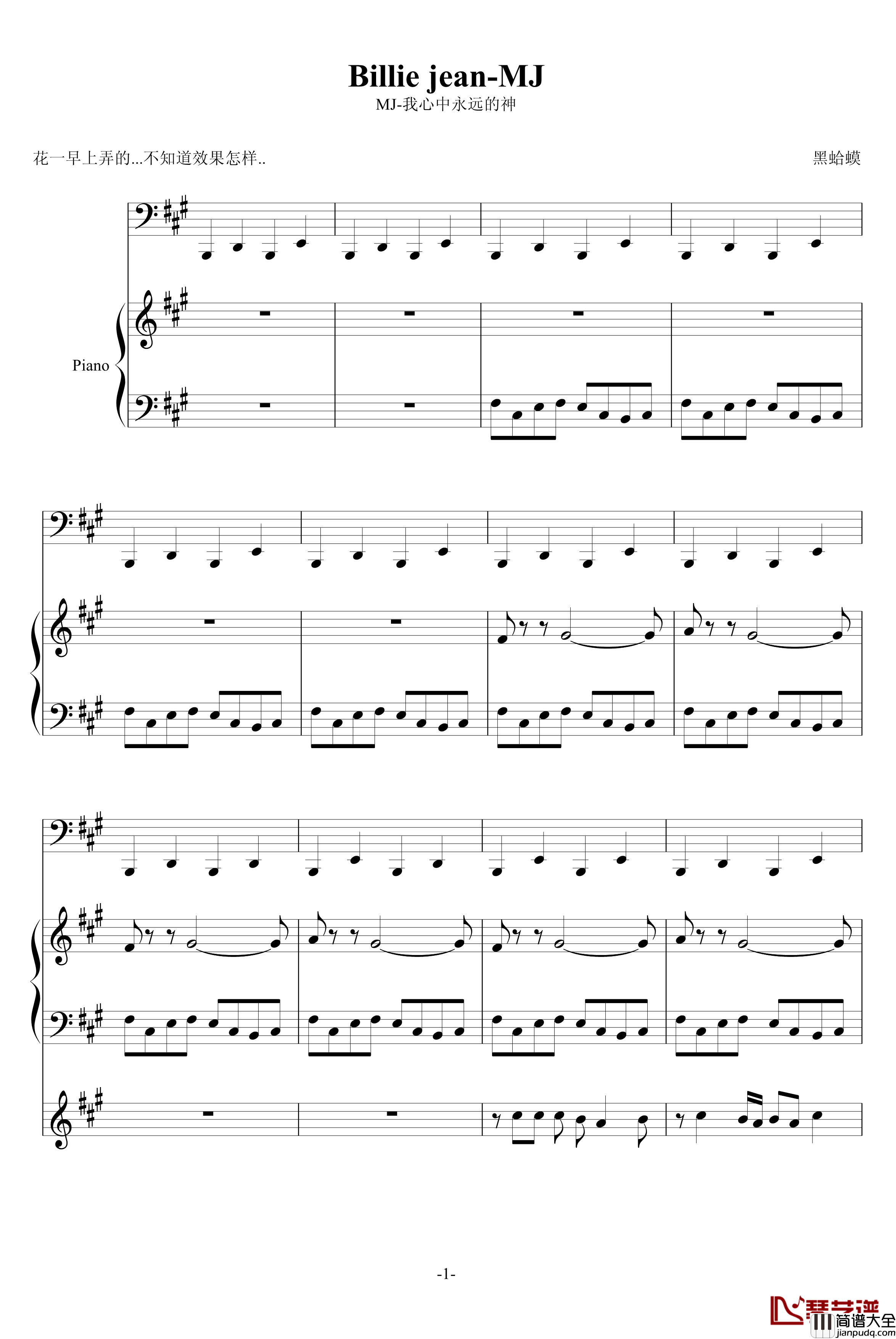 Billie_jean钢琴谱_MJ_迈克杰克逊