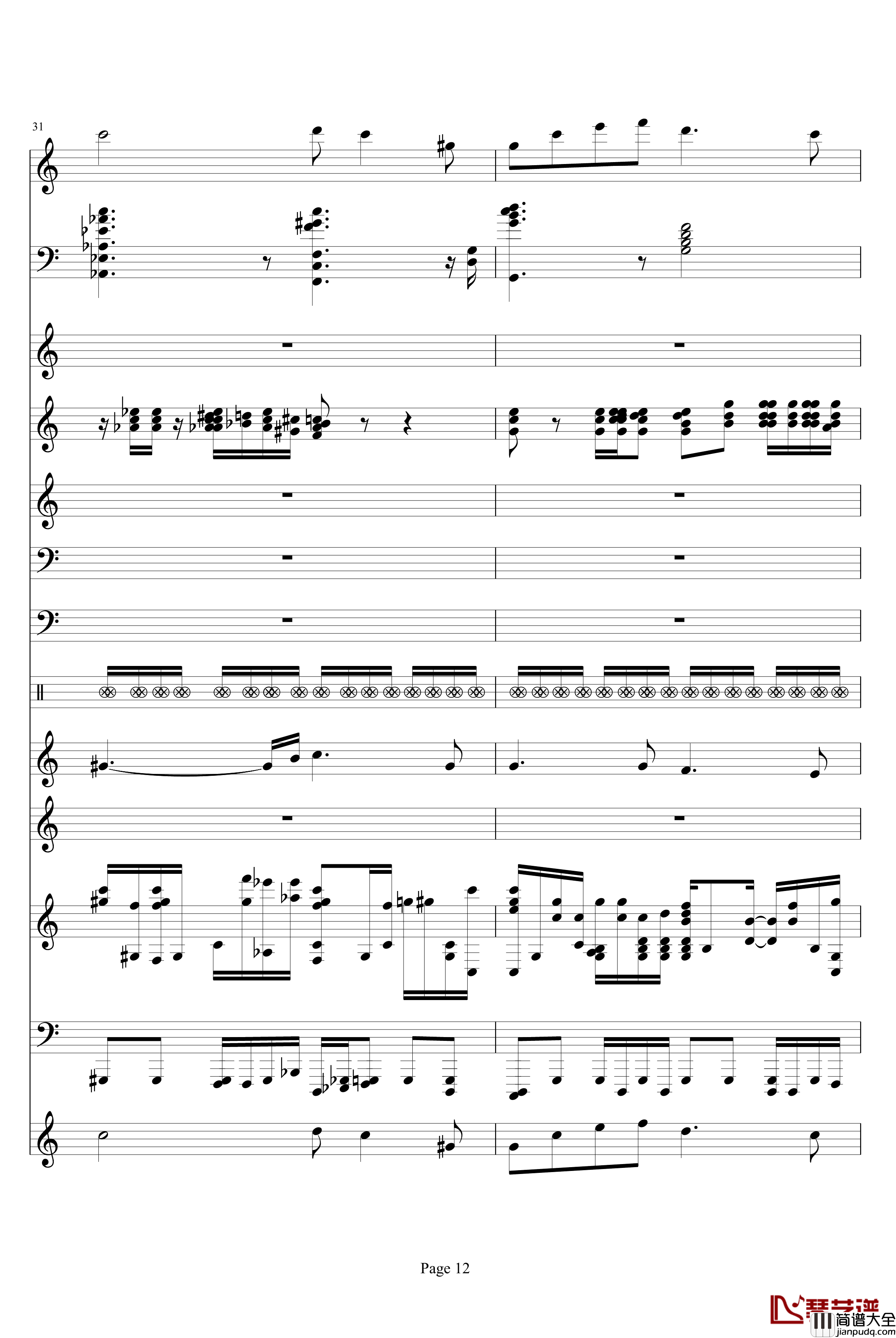 走进新时代钢琴谱_完美和唱_张也