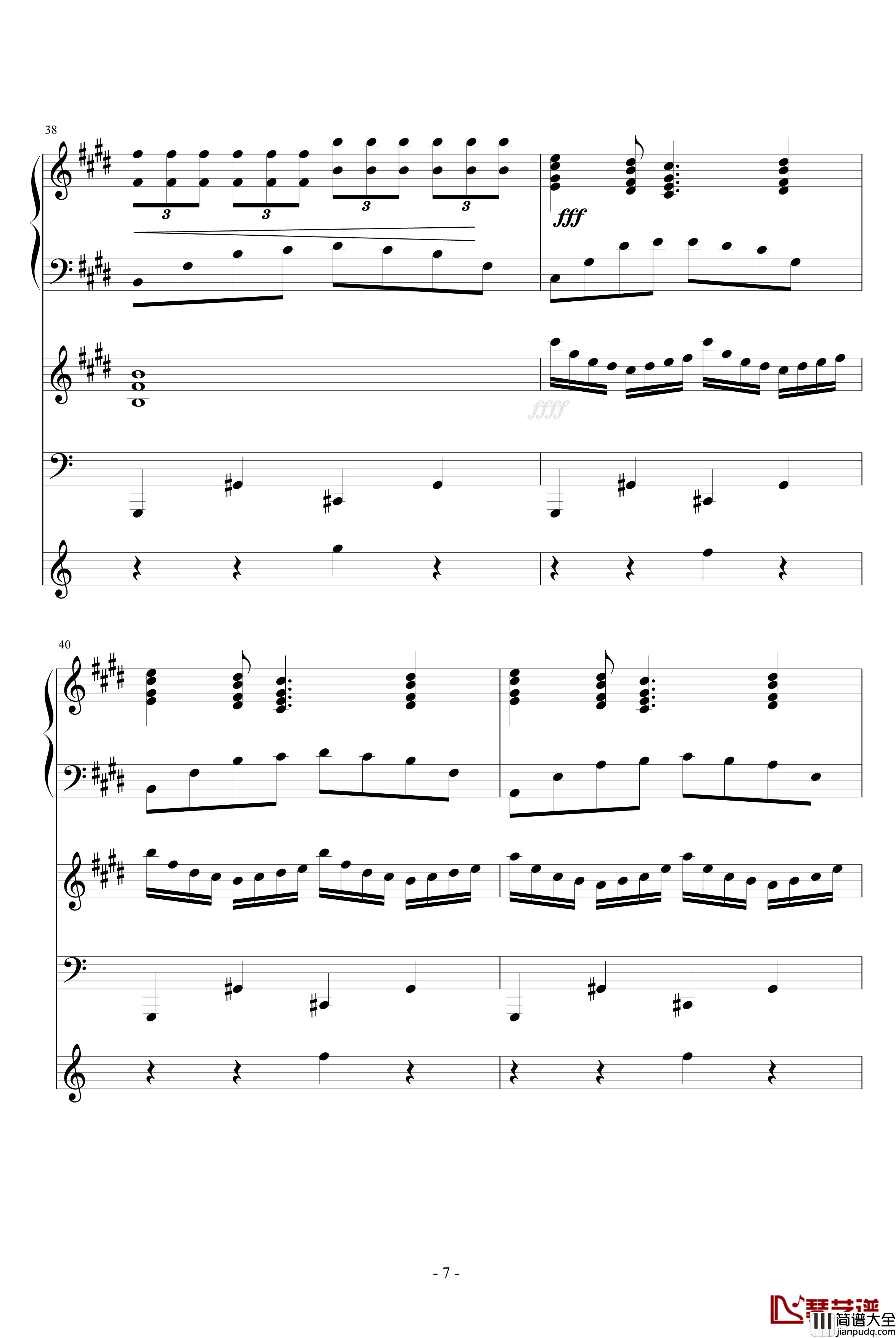 跨世时空的箫钢琴谱_六_血腥残阳