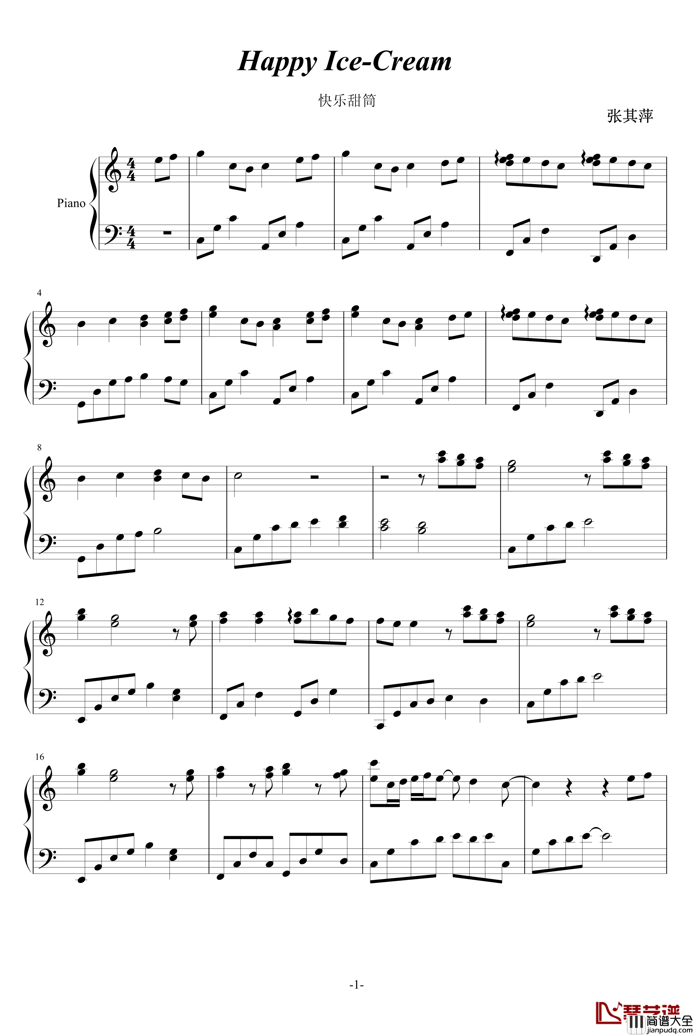 快乐甜筒钢琴谱_Happy_Ice_Cream