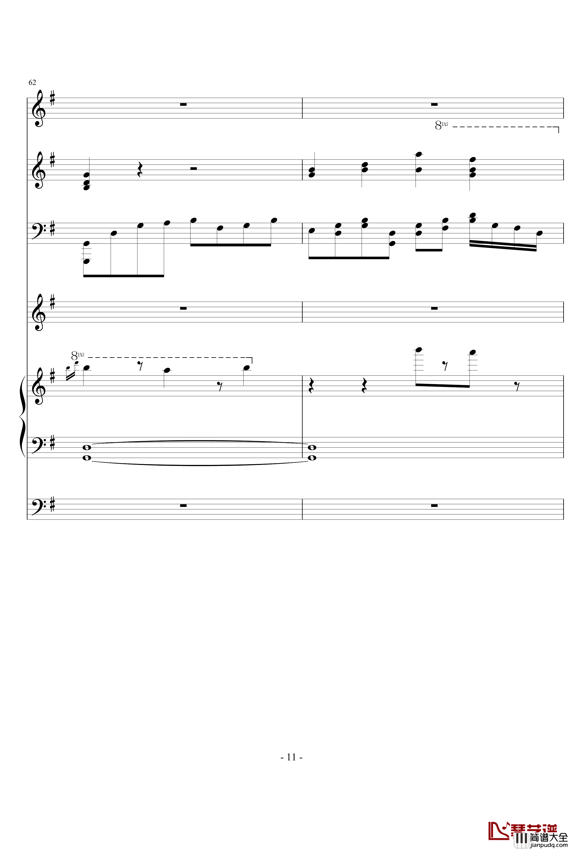 焕殇钢琴谱_ellocz