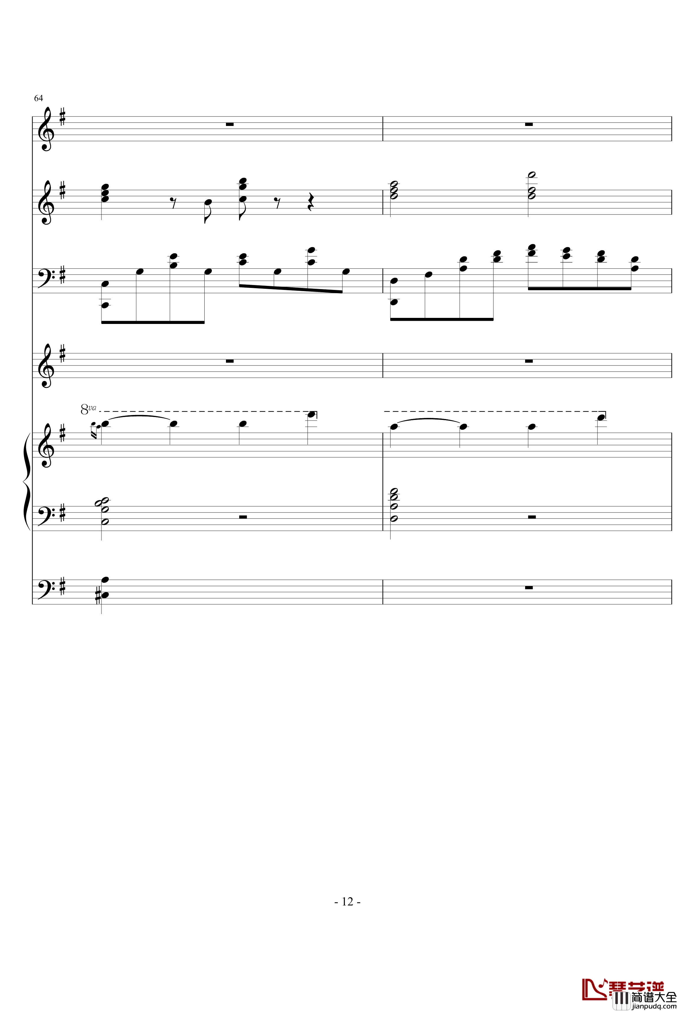 焕殇钢琴谱_ellocz