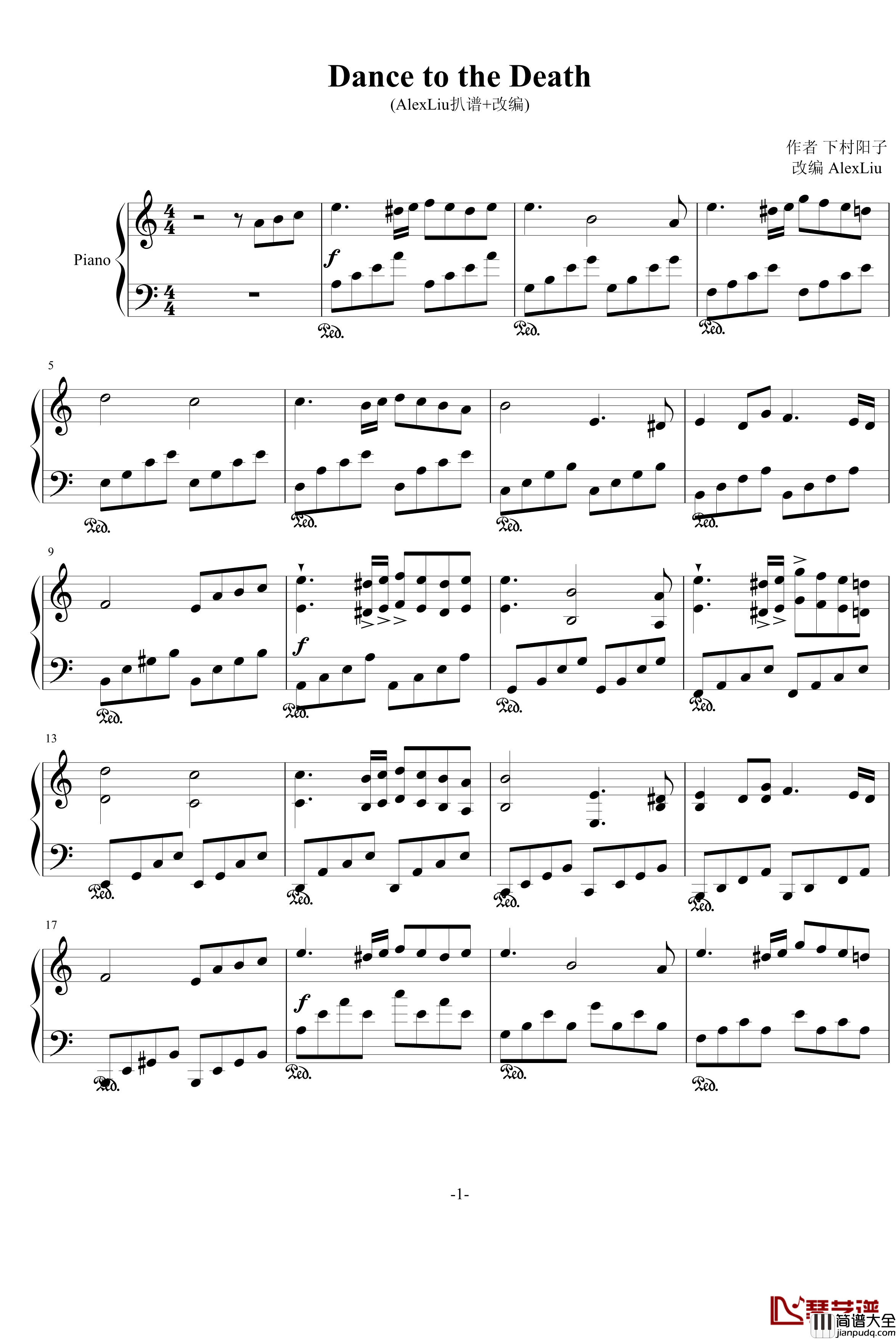 Dance_to_the_Death钢琴谱_AlexLiu扒谱+改编_下村阳子