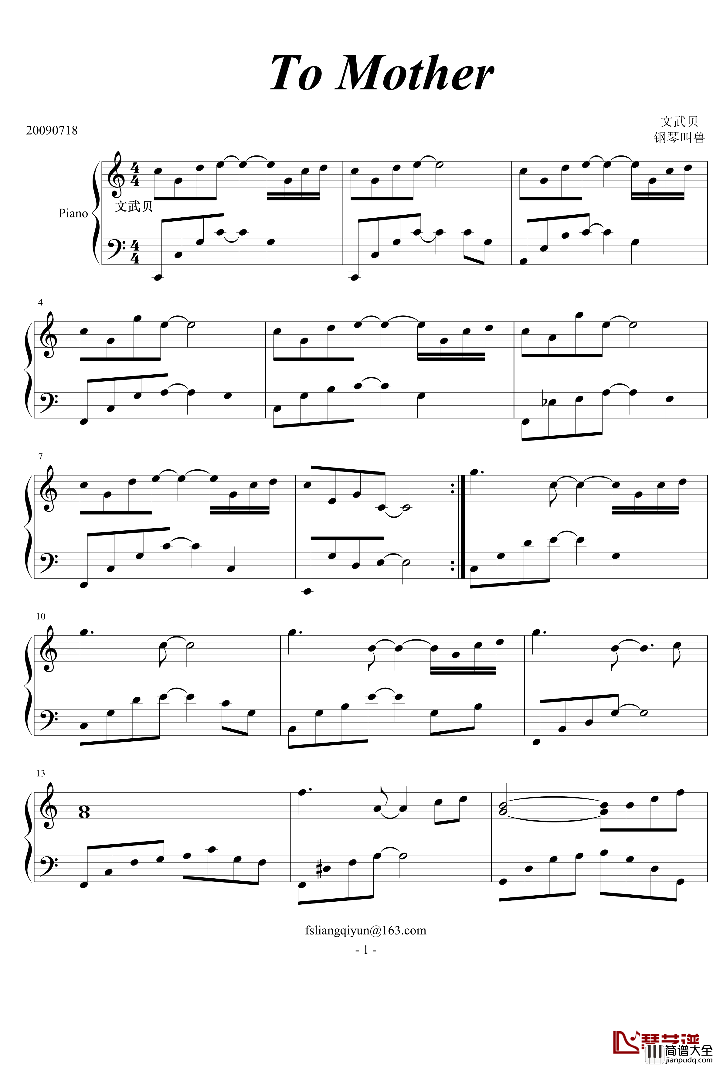 To_Mother钢琴谱_文武贝