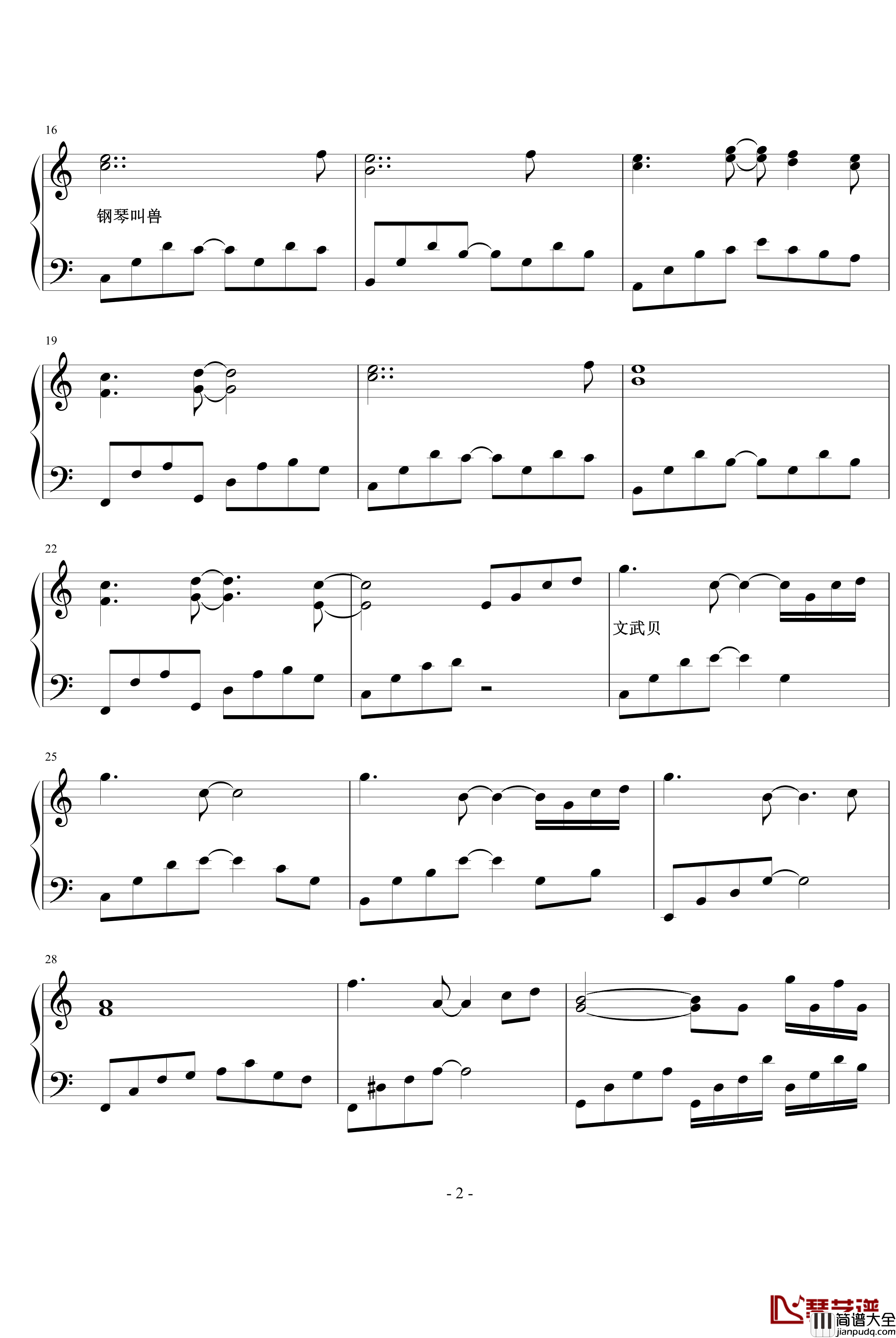 To_Mother钢琴谱_文武贝