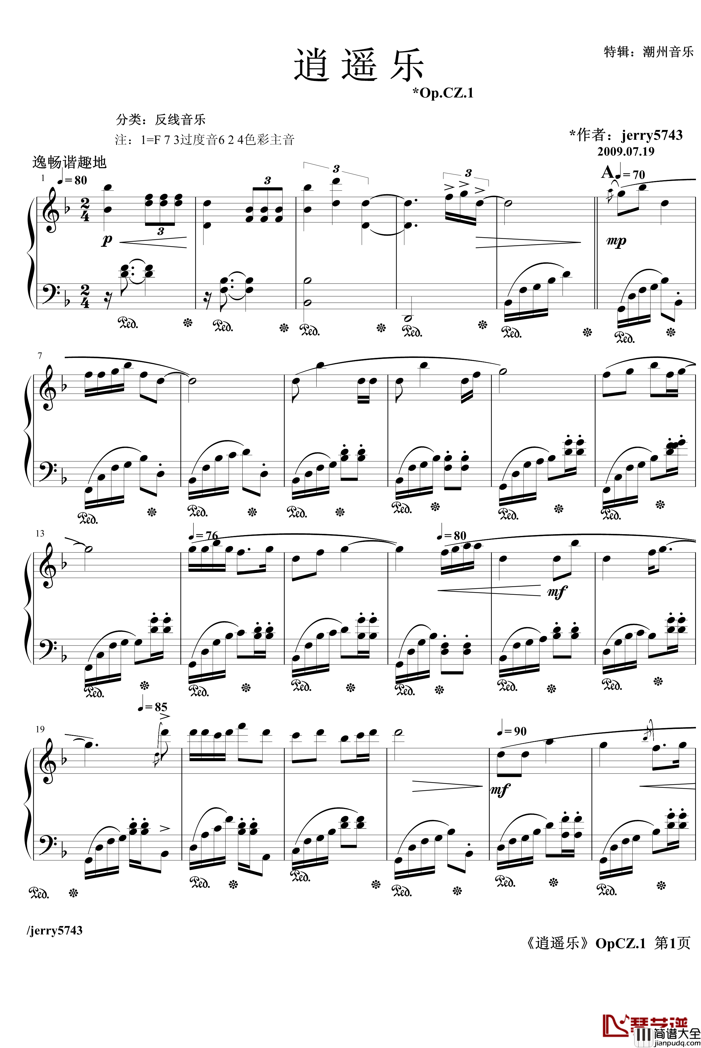 逍遥乐钢琴谱_Op.CZ.1_jerry5743