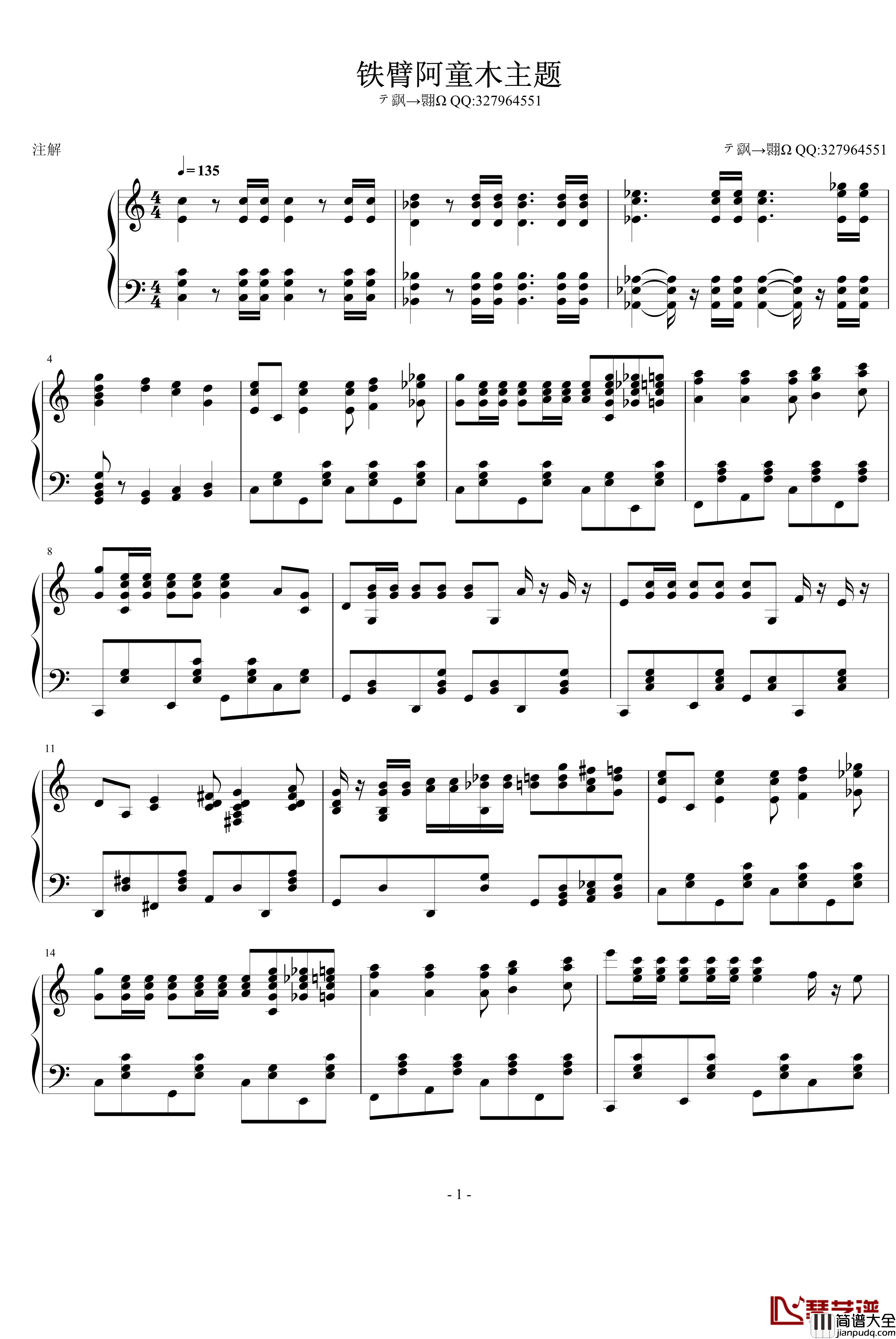 铁臂阿童木主题钢琴谱_动漫影视