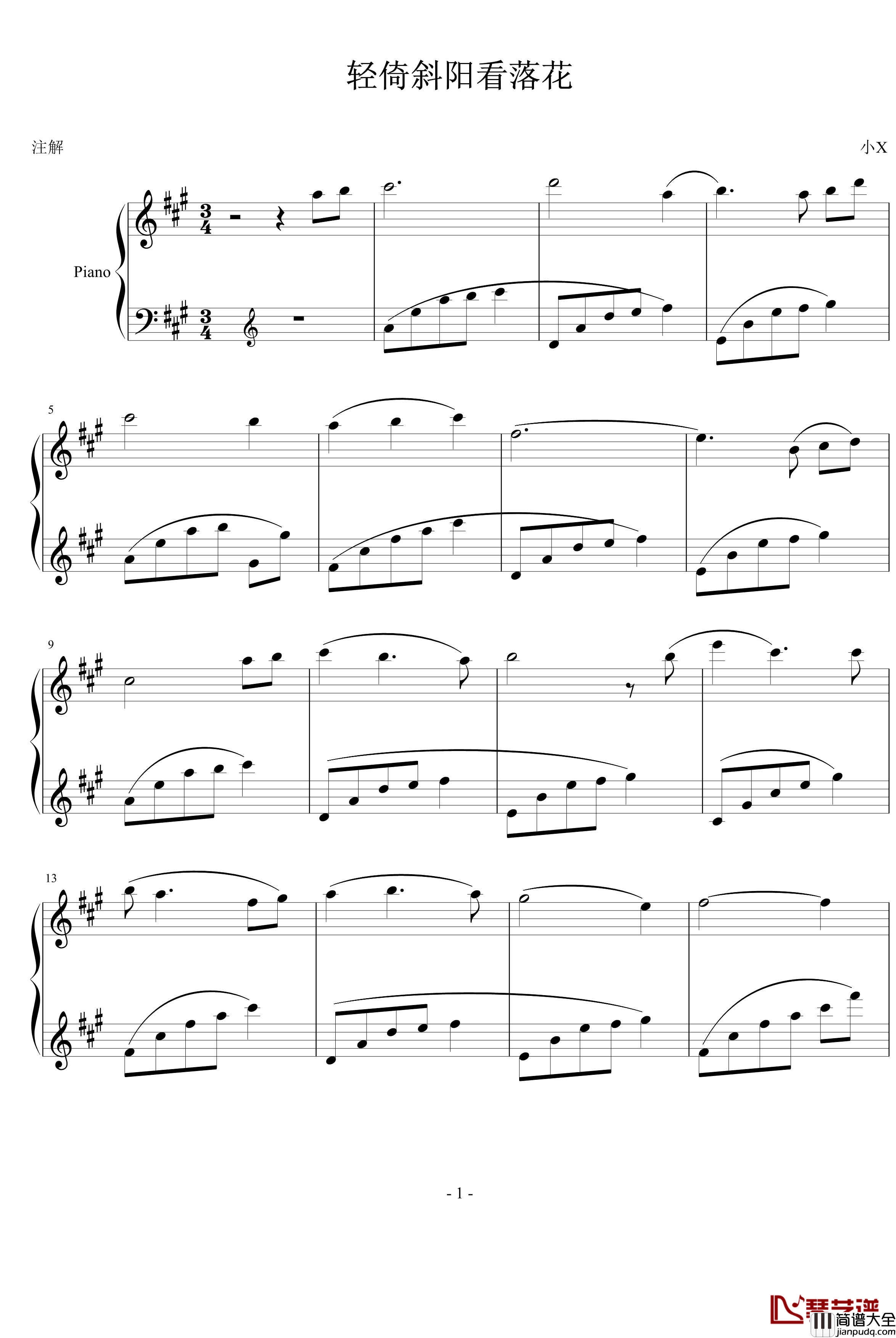 轻倚斜阳看落花钢琴谱_小X