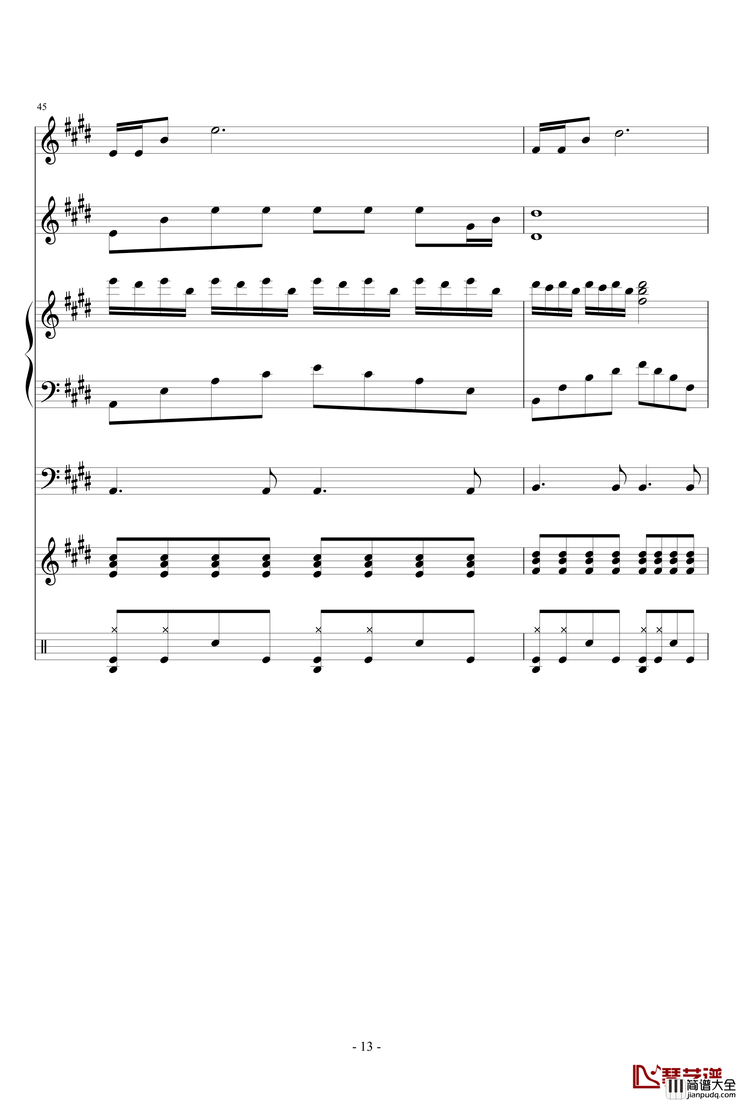 梦想之翼钢琴谱_血腥残阳