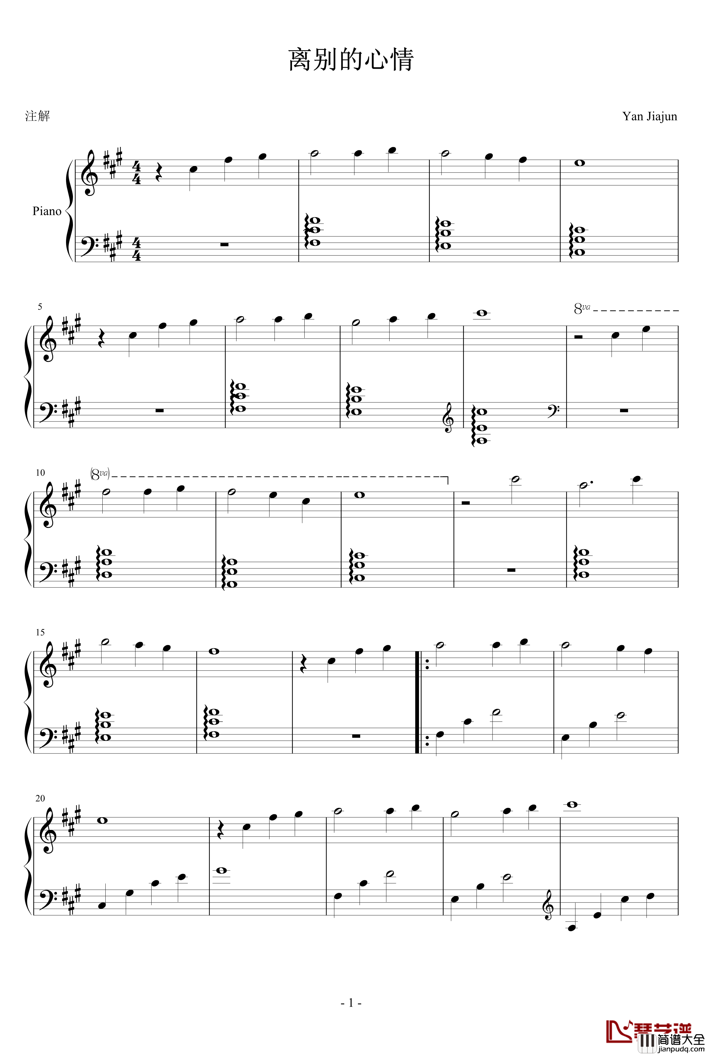 离别的心情钢琴谱_Yan_Jiajun