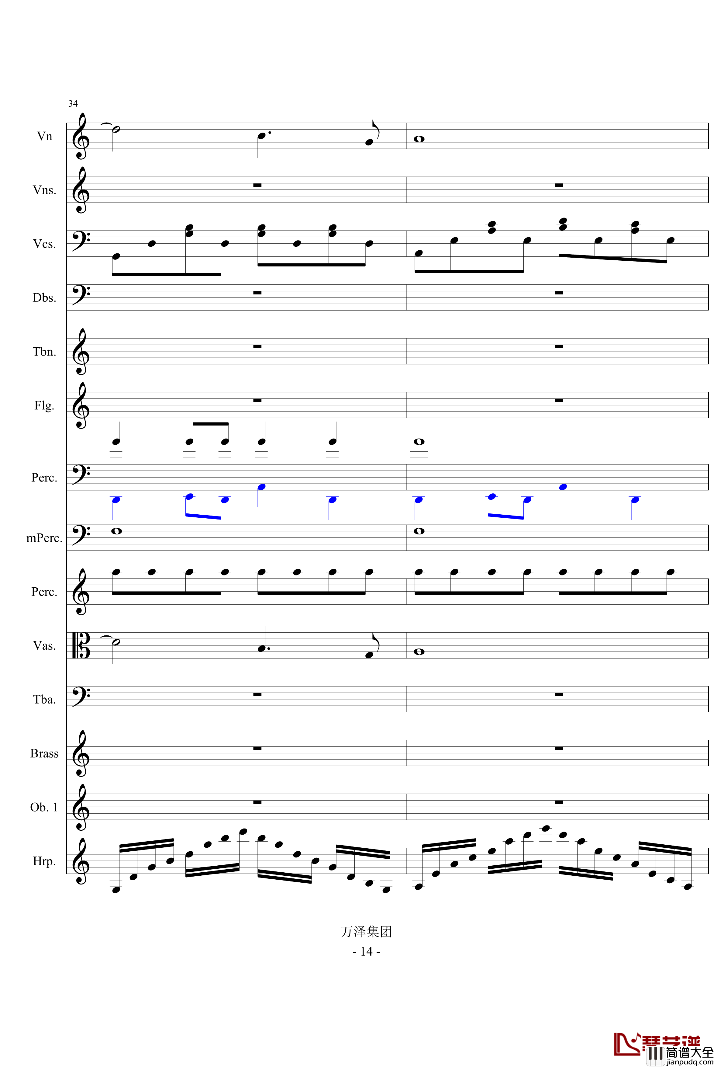 永恒交响诗完整版_万千里