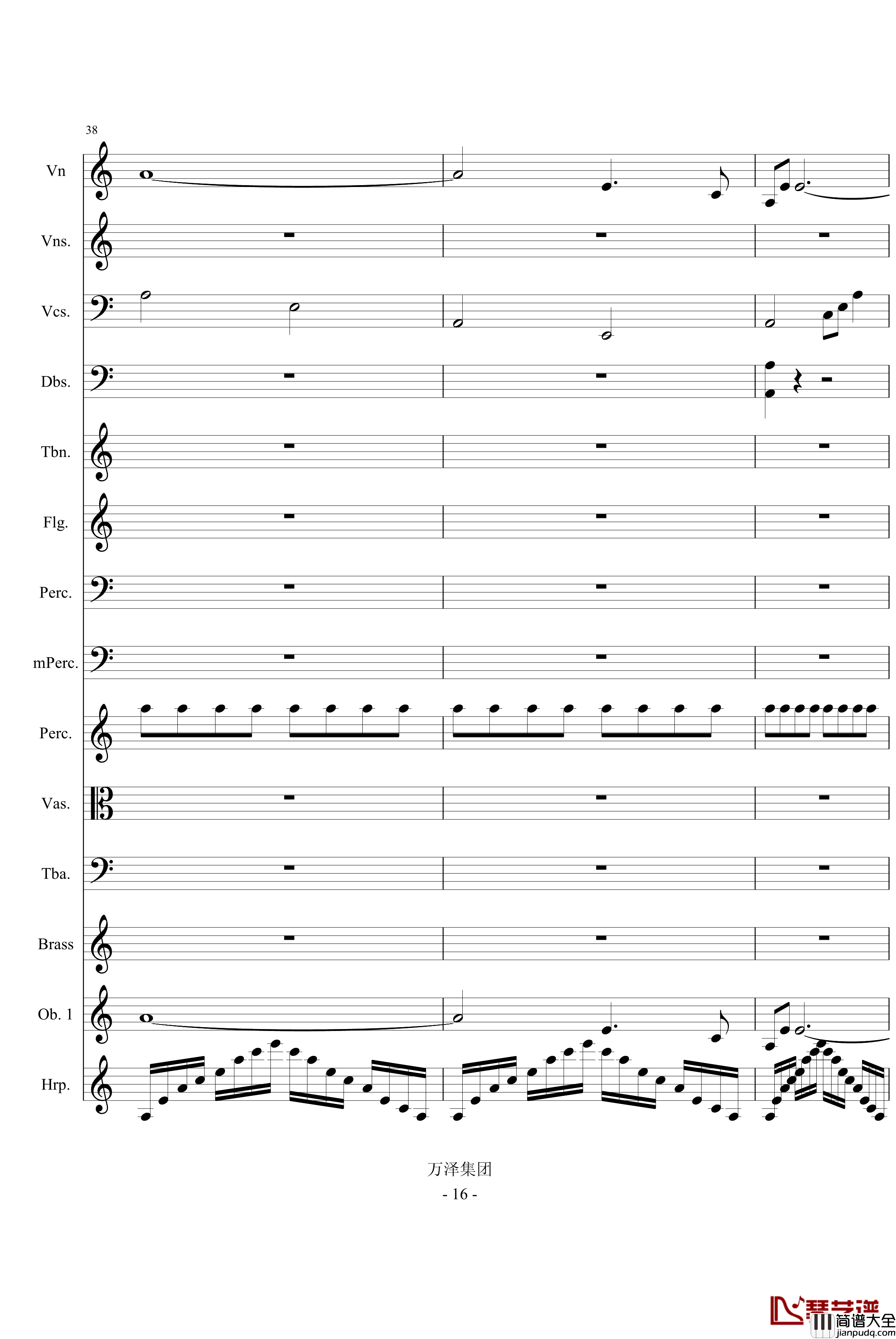 永恒交响诗完整版_万千里