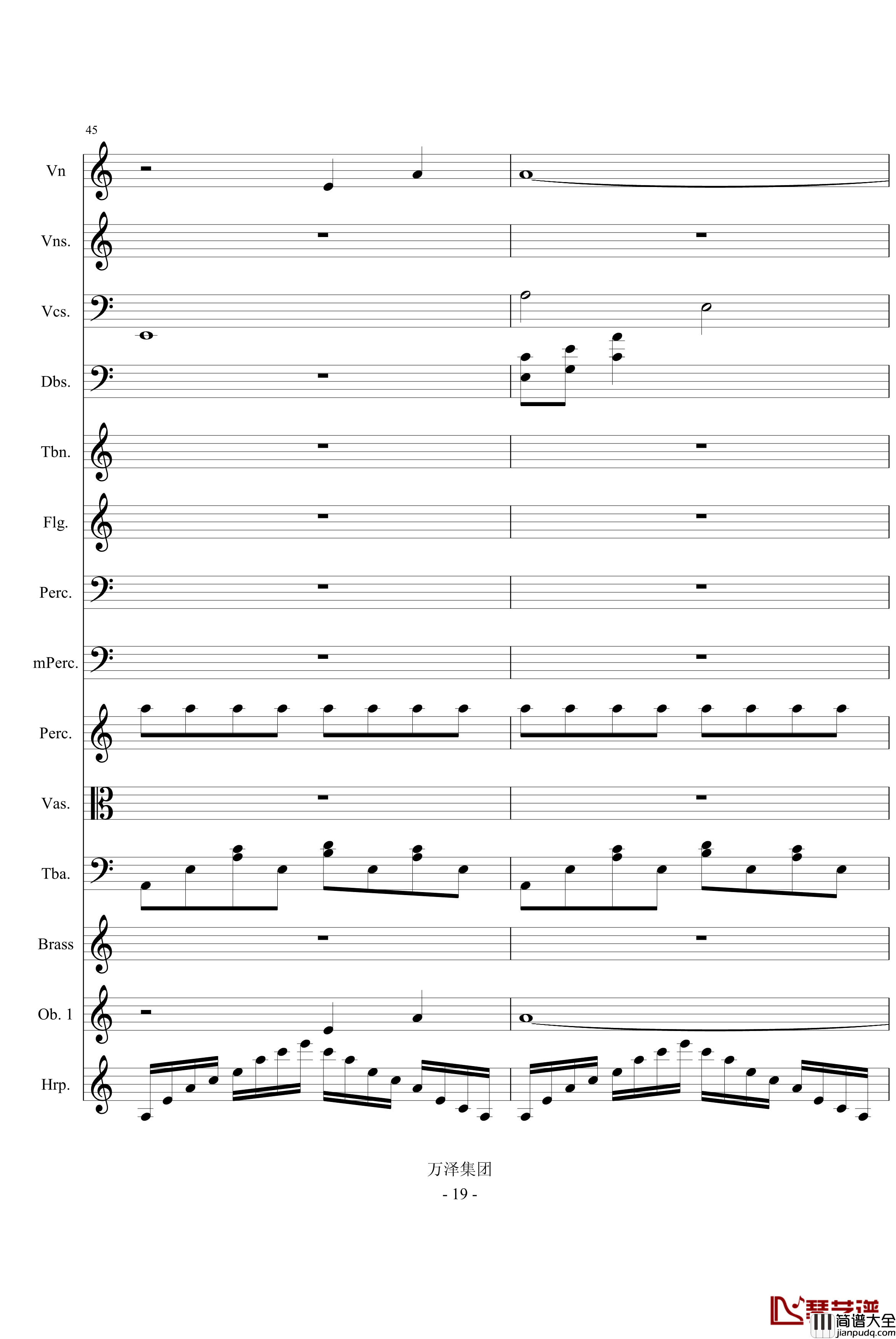 永恒交响诗完整版_万千里