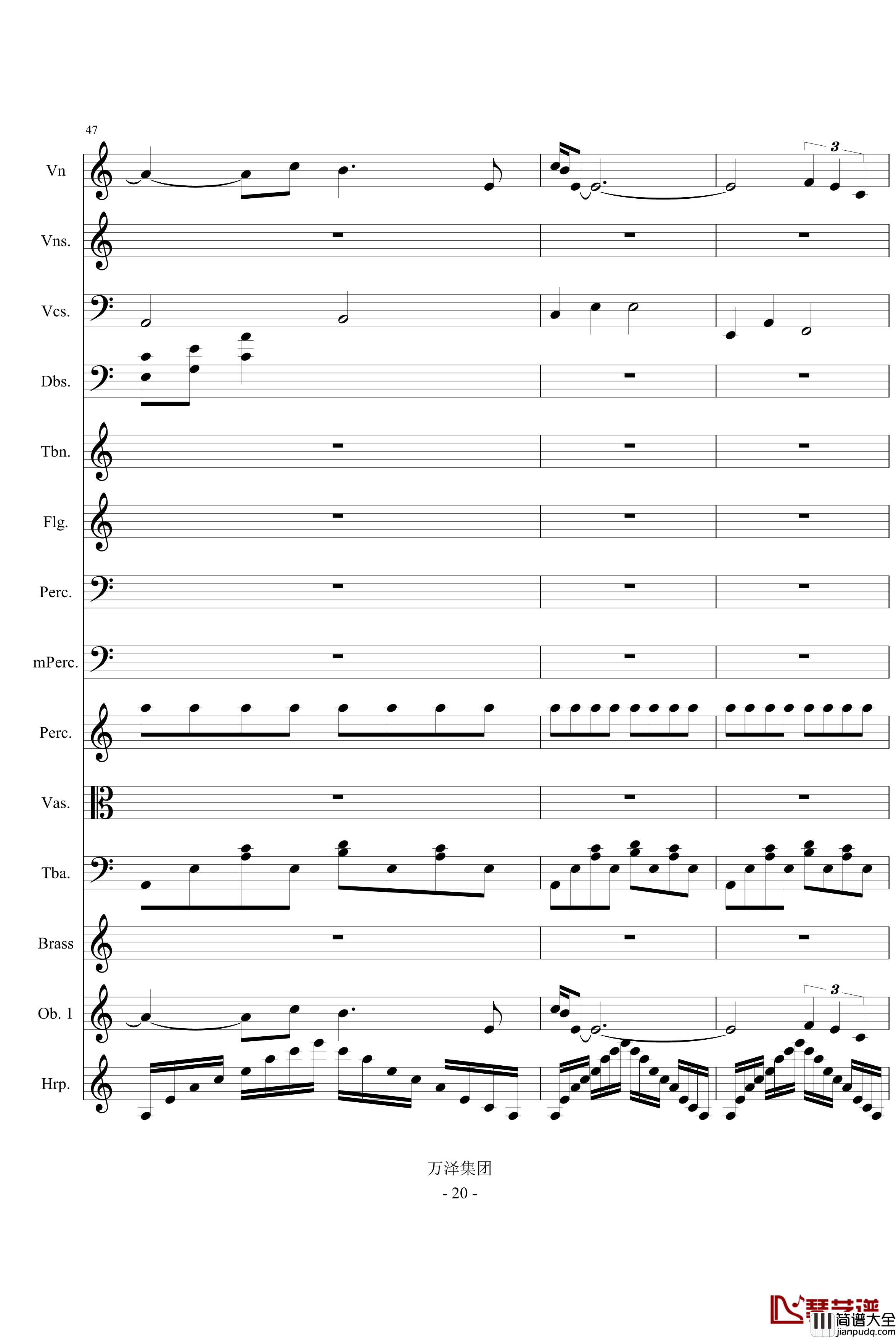 永恒交响诗完整版_万千里