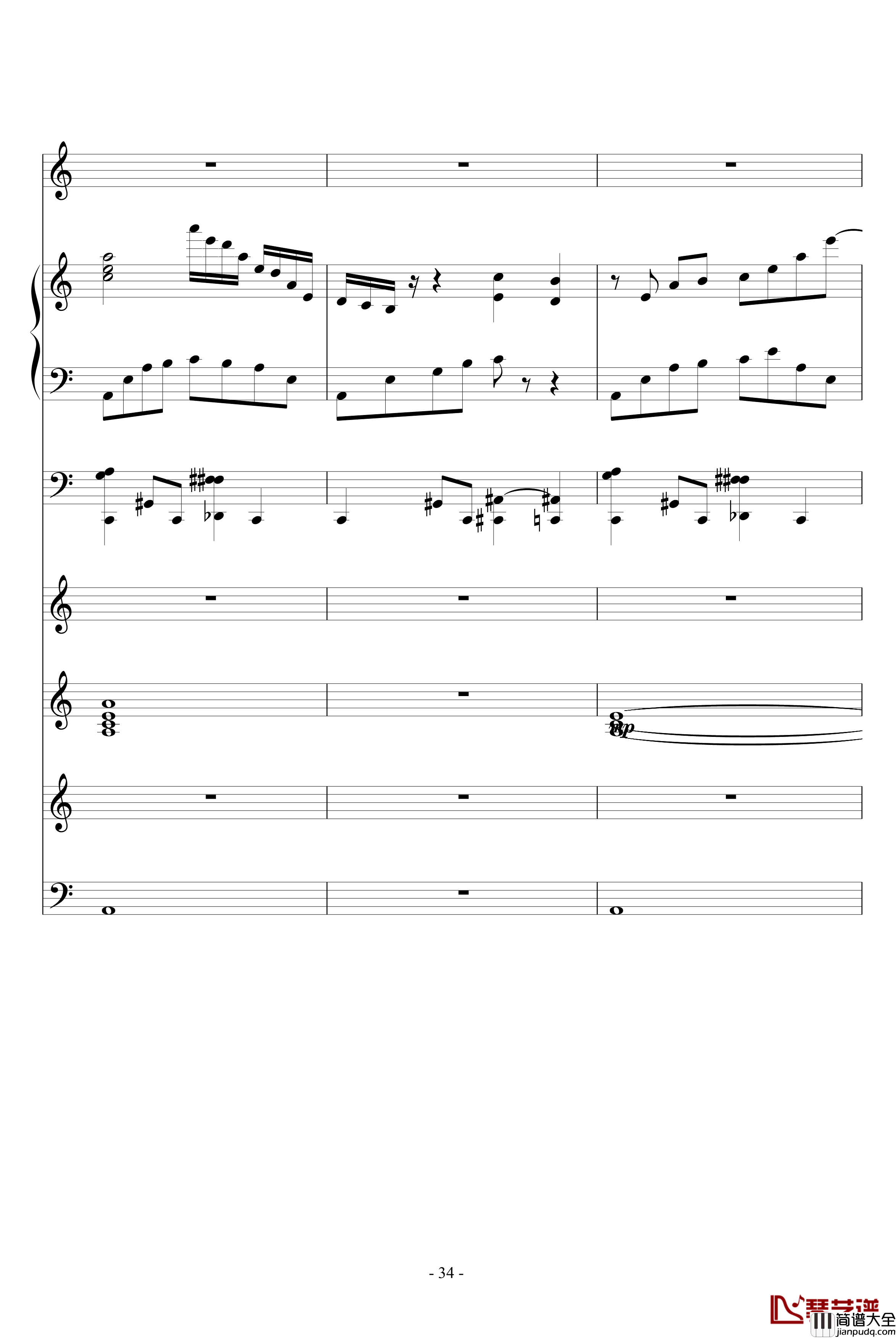 阿芙莲蒂娜的眼泪钢琴谱_ellocz