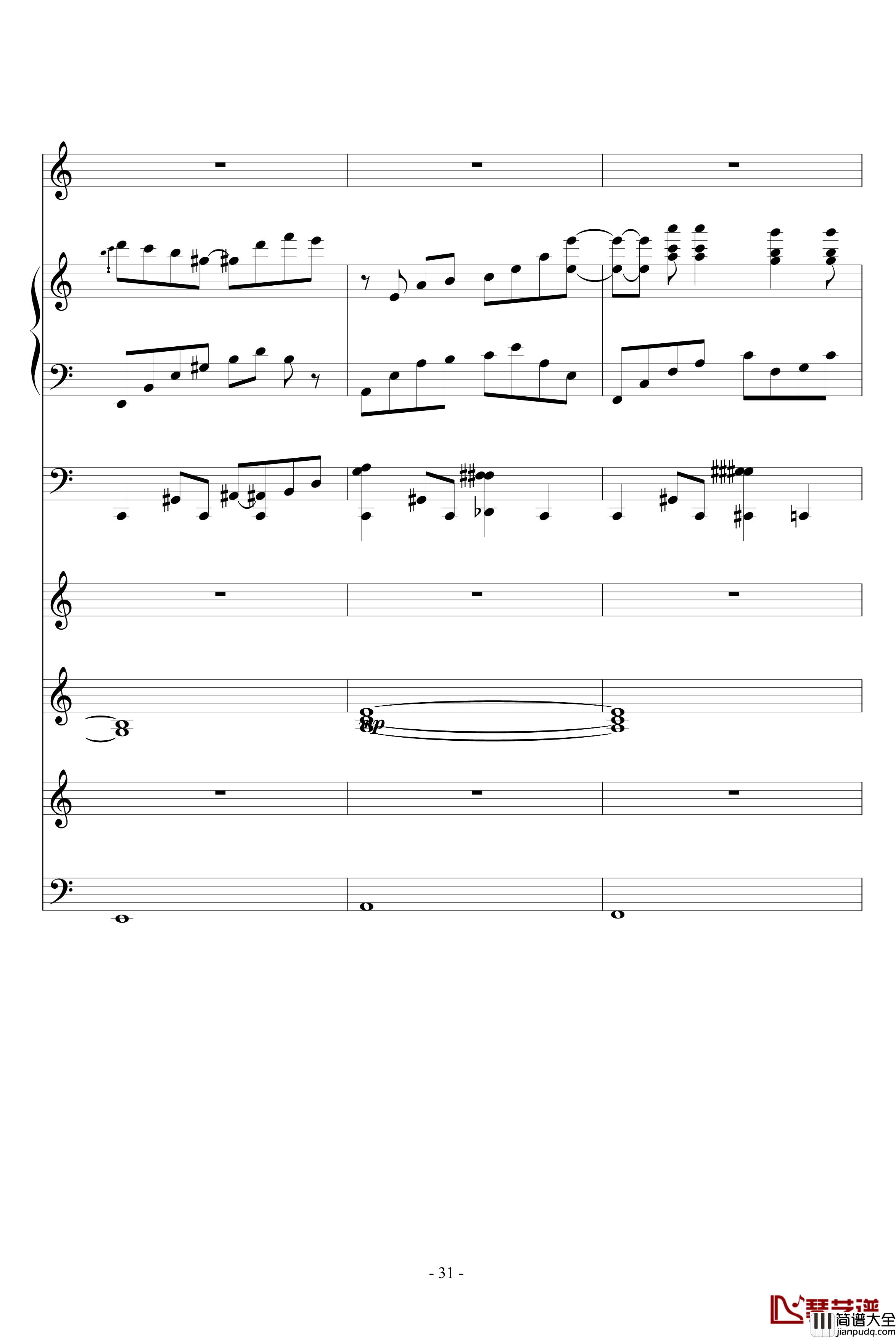 阿芙莲蒂娜的眼泪钢琴谱_ellocz