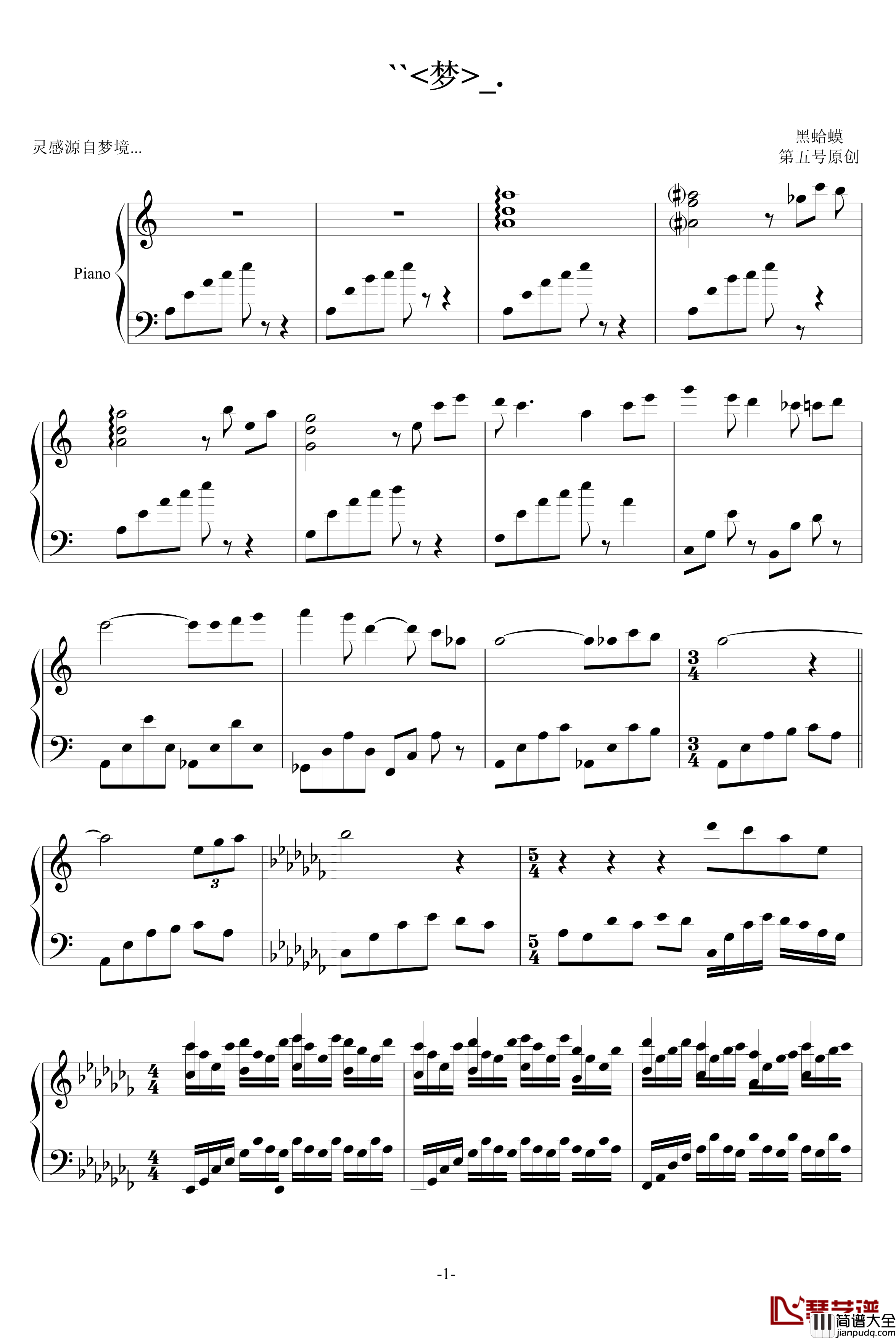 梦钢琴谱_blackfrog