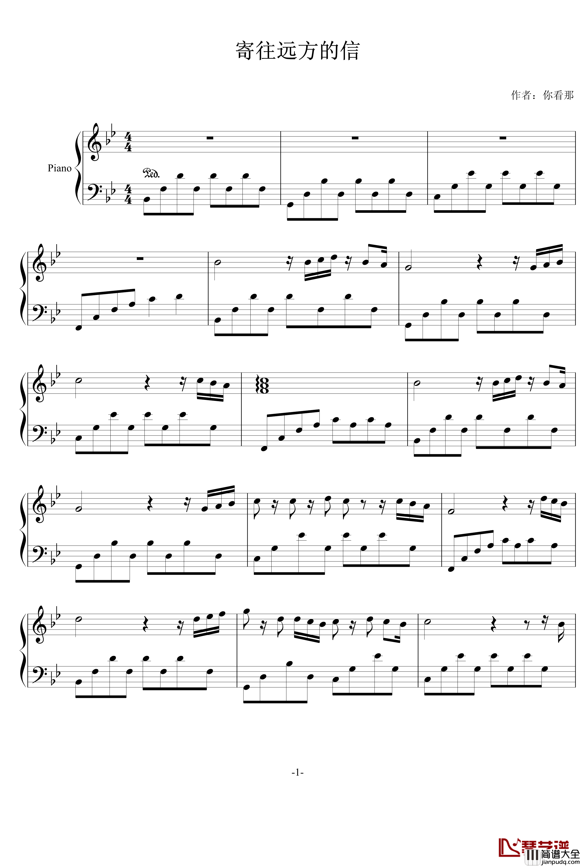 寄往远方的信钢琴谱_你看那