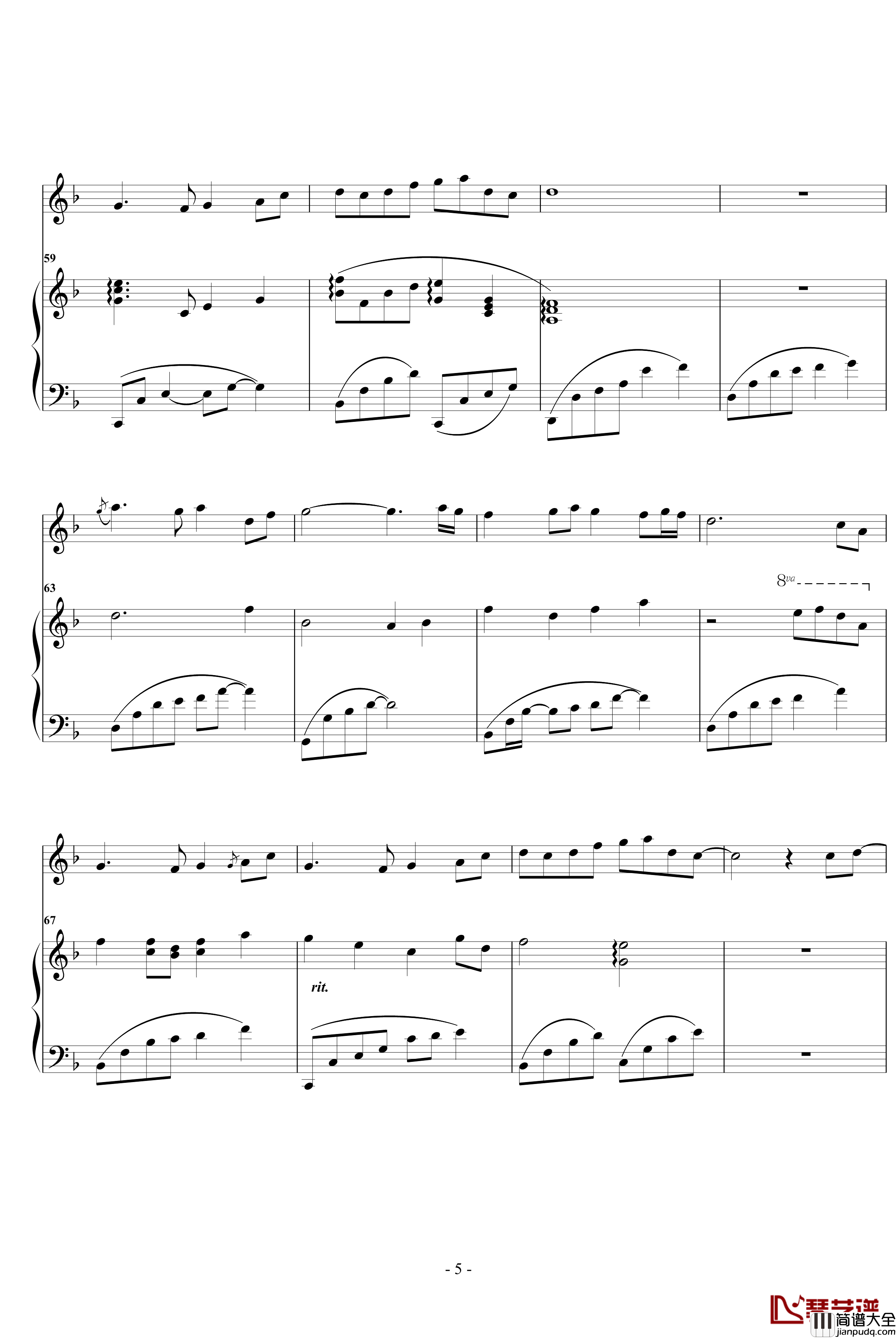 绿野仙踪钢琴谱_琴箫合奏_陈悦