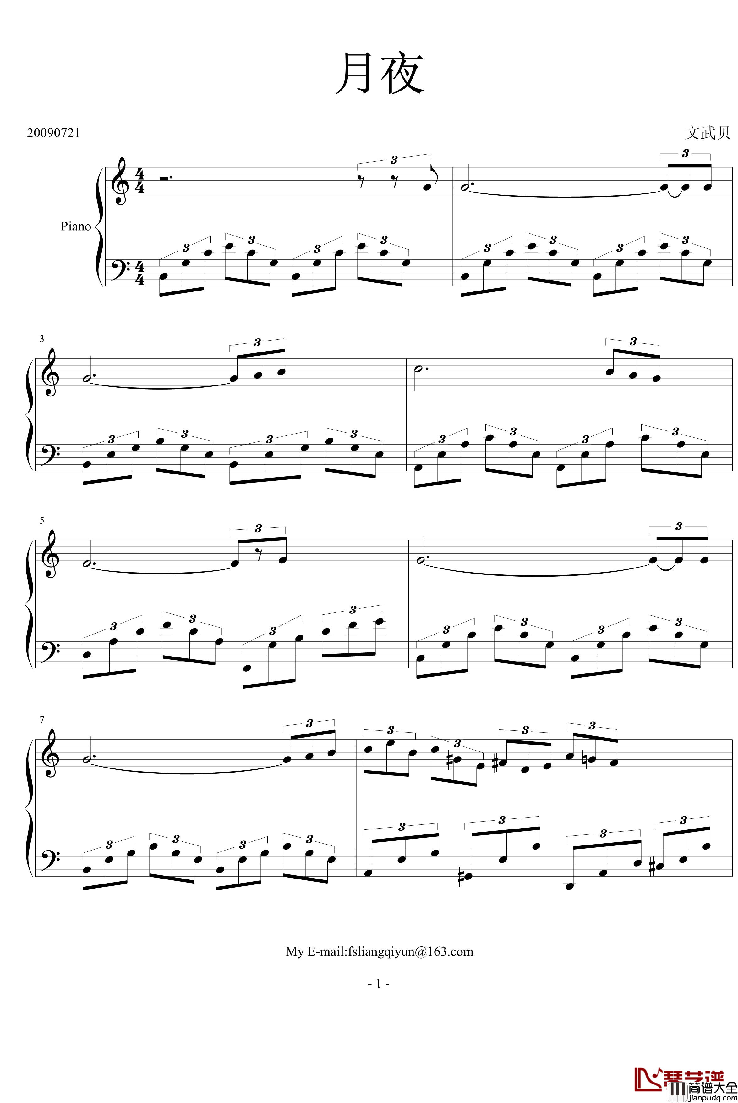 月夜钢琴谱_文武贝
