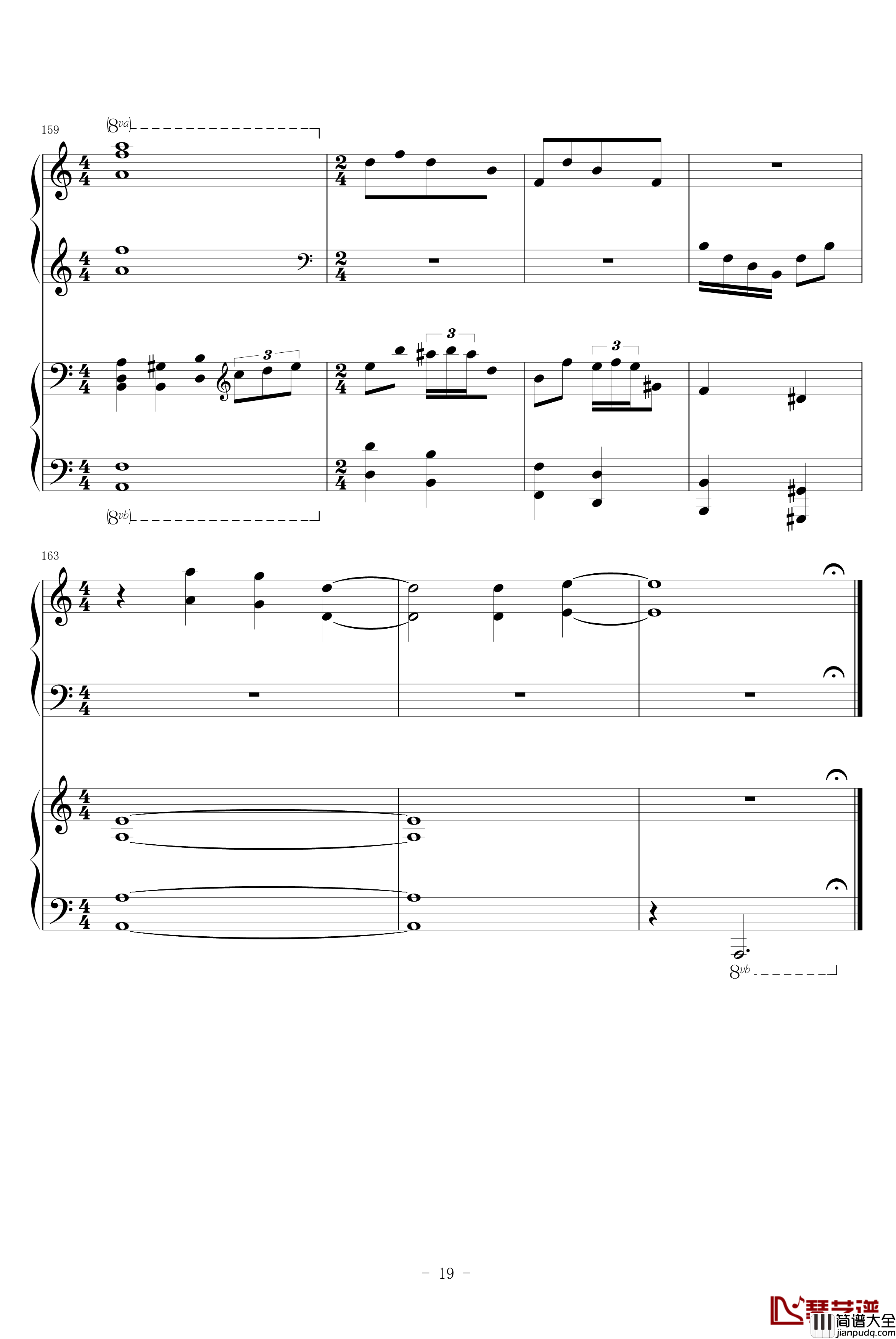 圣少女领域钢琴谱_四手联弹_动漫影视