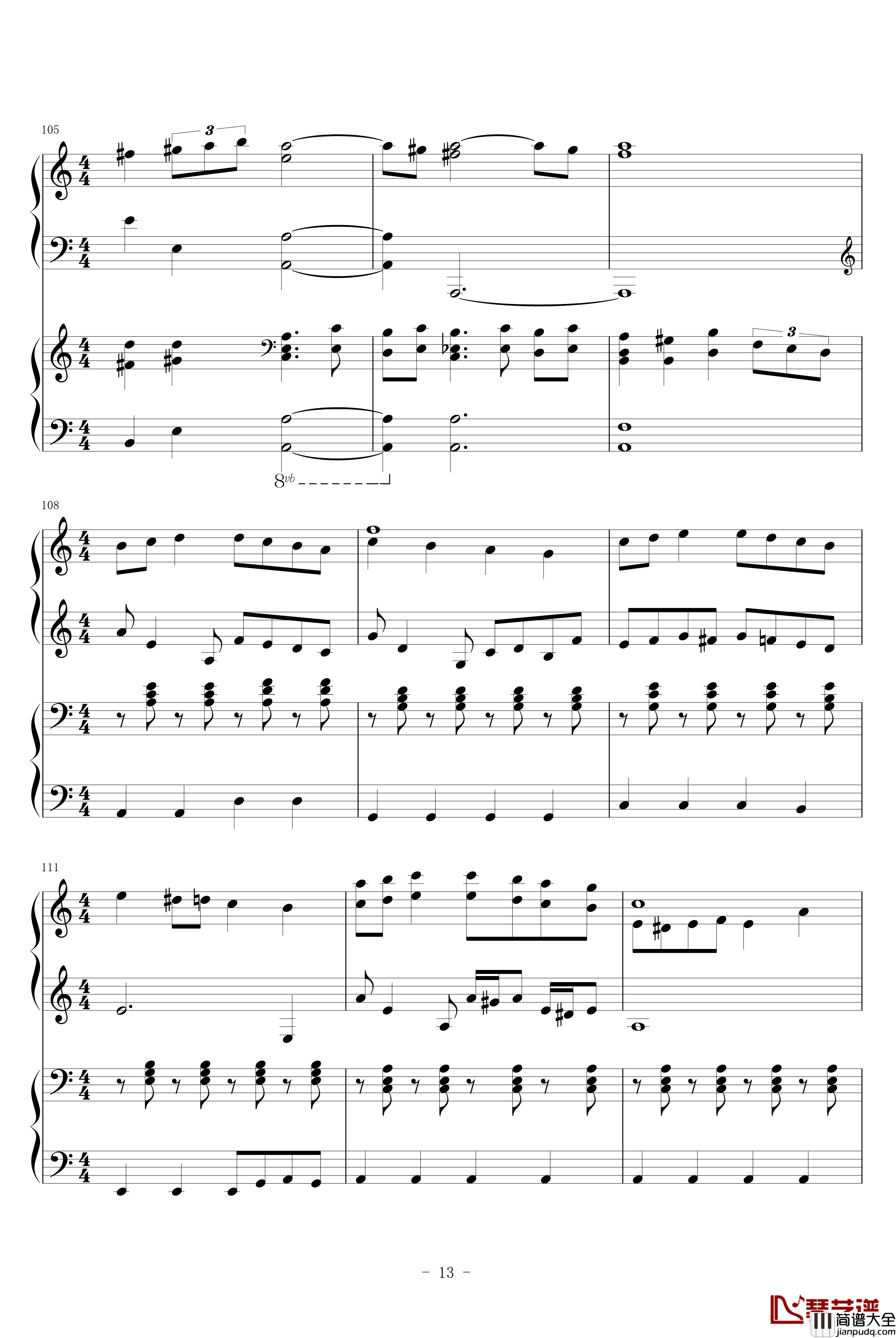 圣少女领域钢琴谱_四手联弹_动漫影视