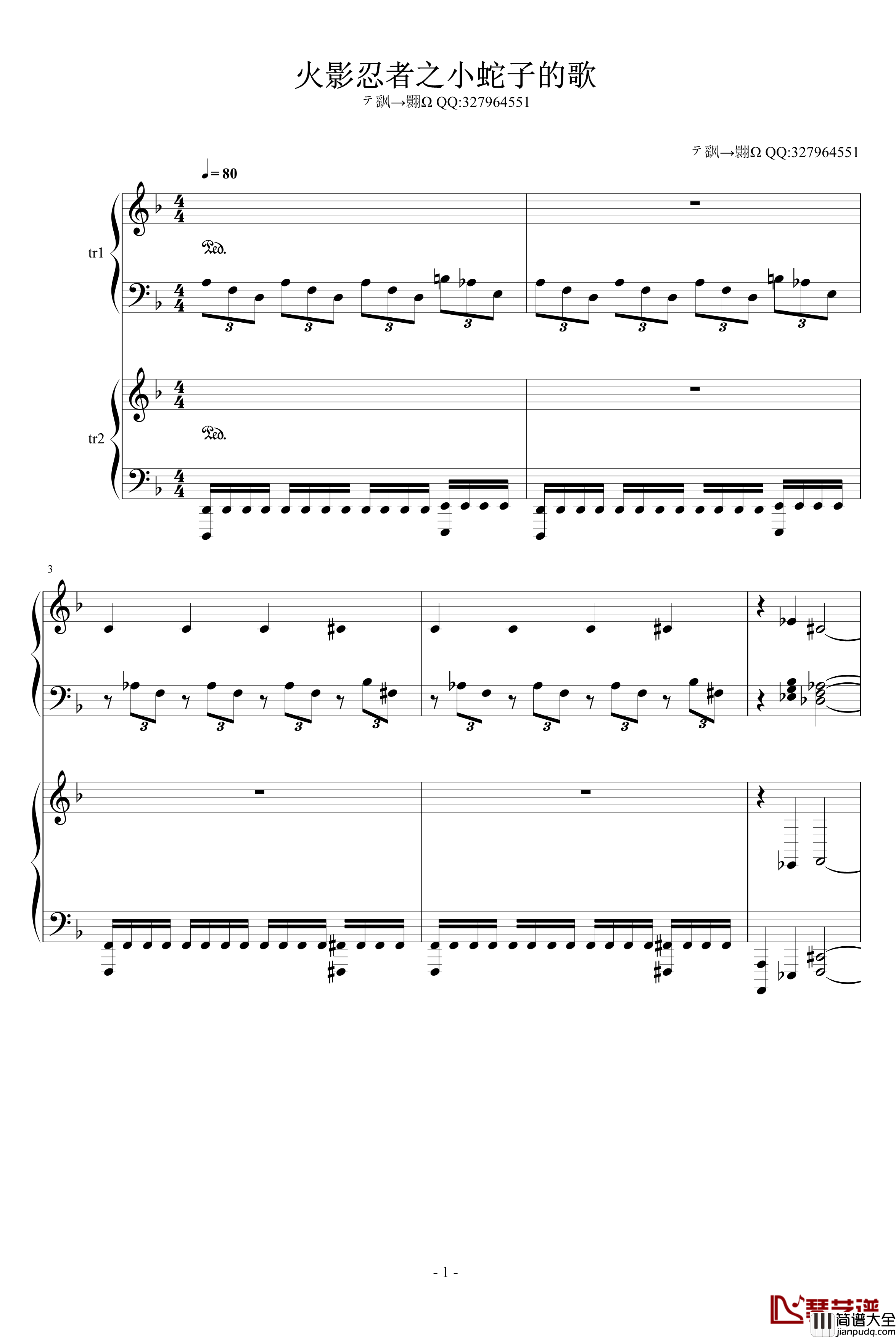 火影忍者之大蛇丸的主题钢琴谱_火影忍者