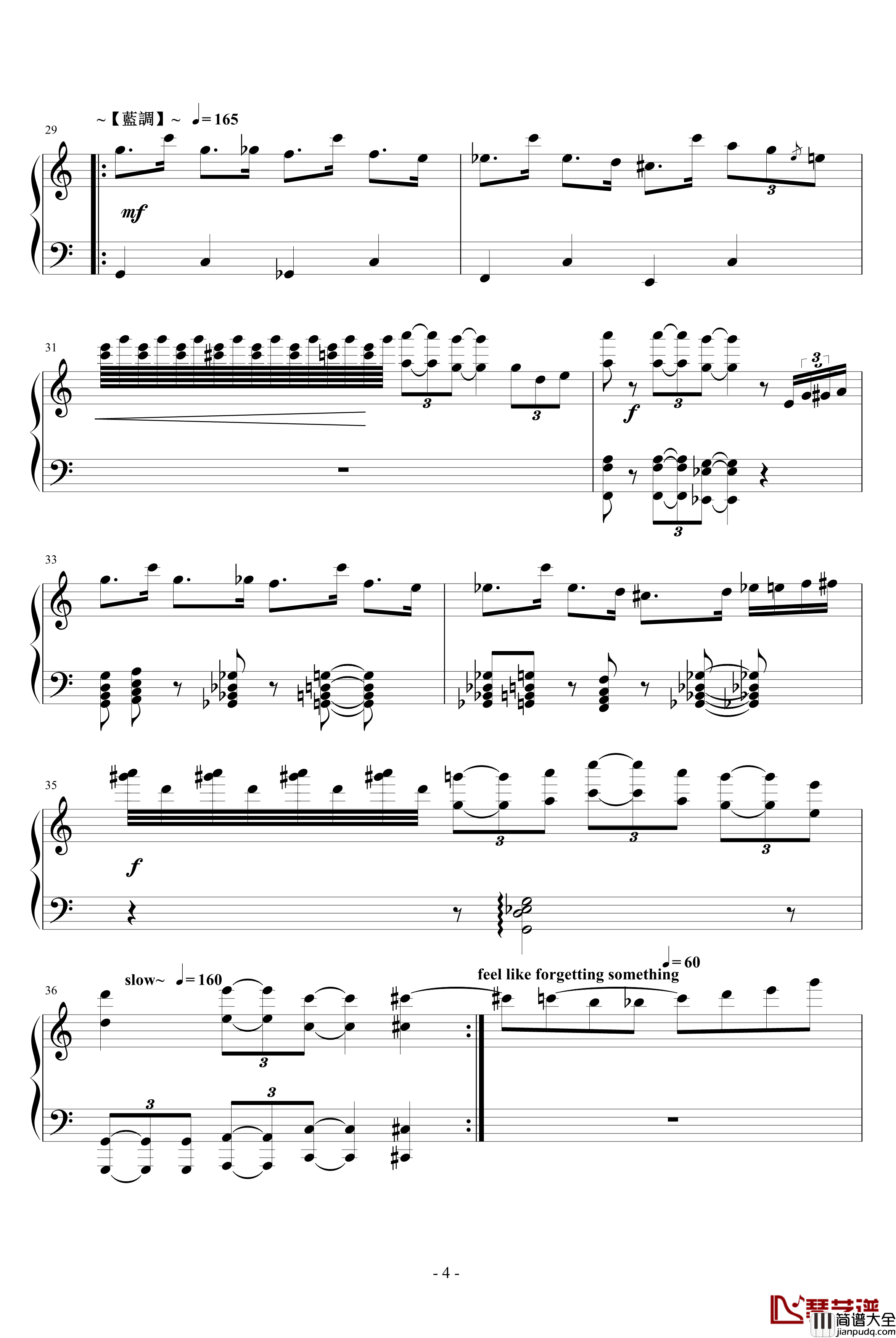 公子的花轿钢琴谱_JAZZ+中國風_纨绔公子