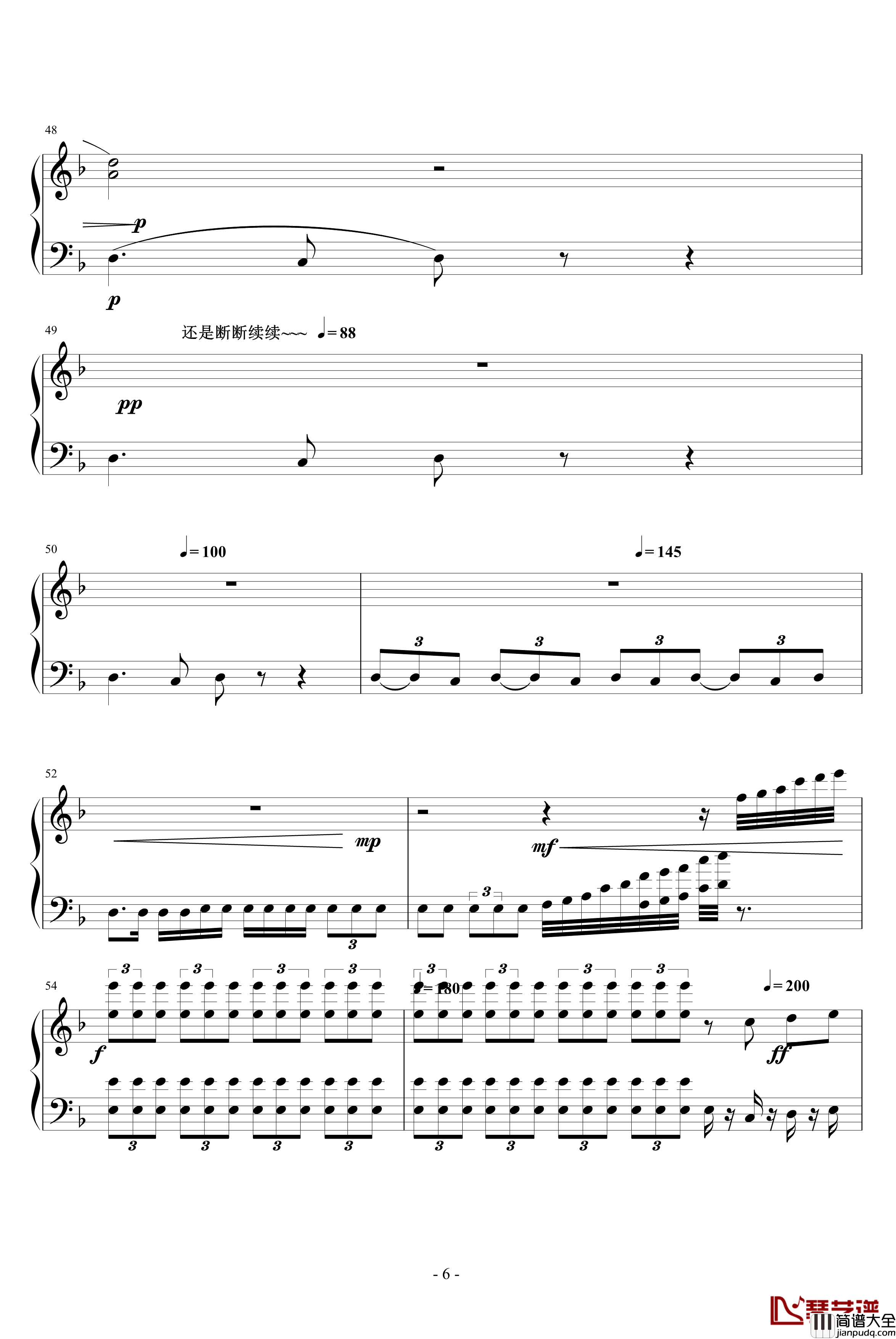 公子的花轿钢琴谱_JAZZ+中國風_纨绔公子