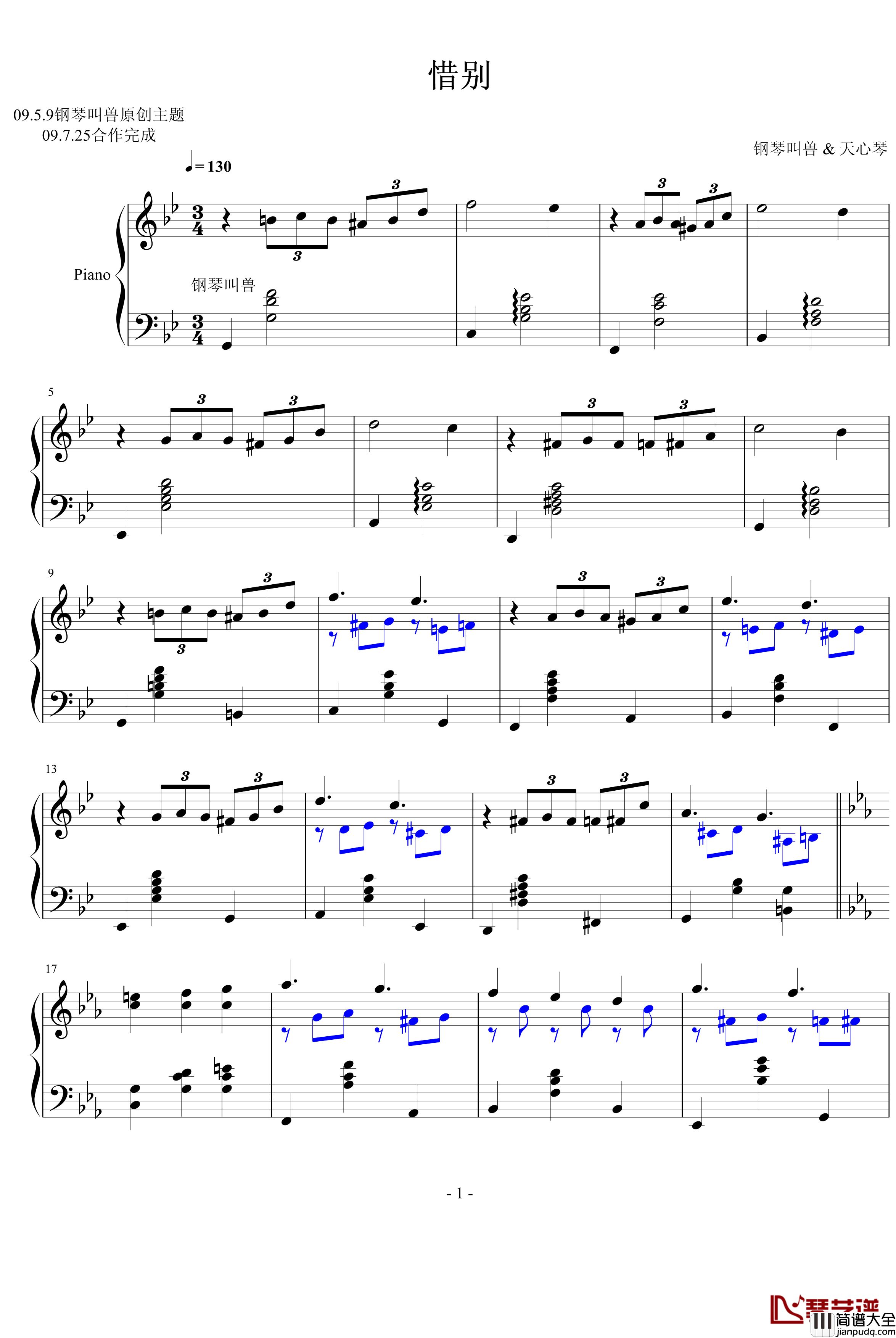 夜雨寂寥钢琴谱_天心琴_钢琴叫兽