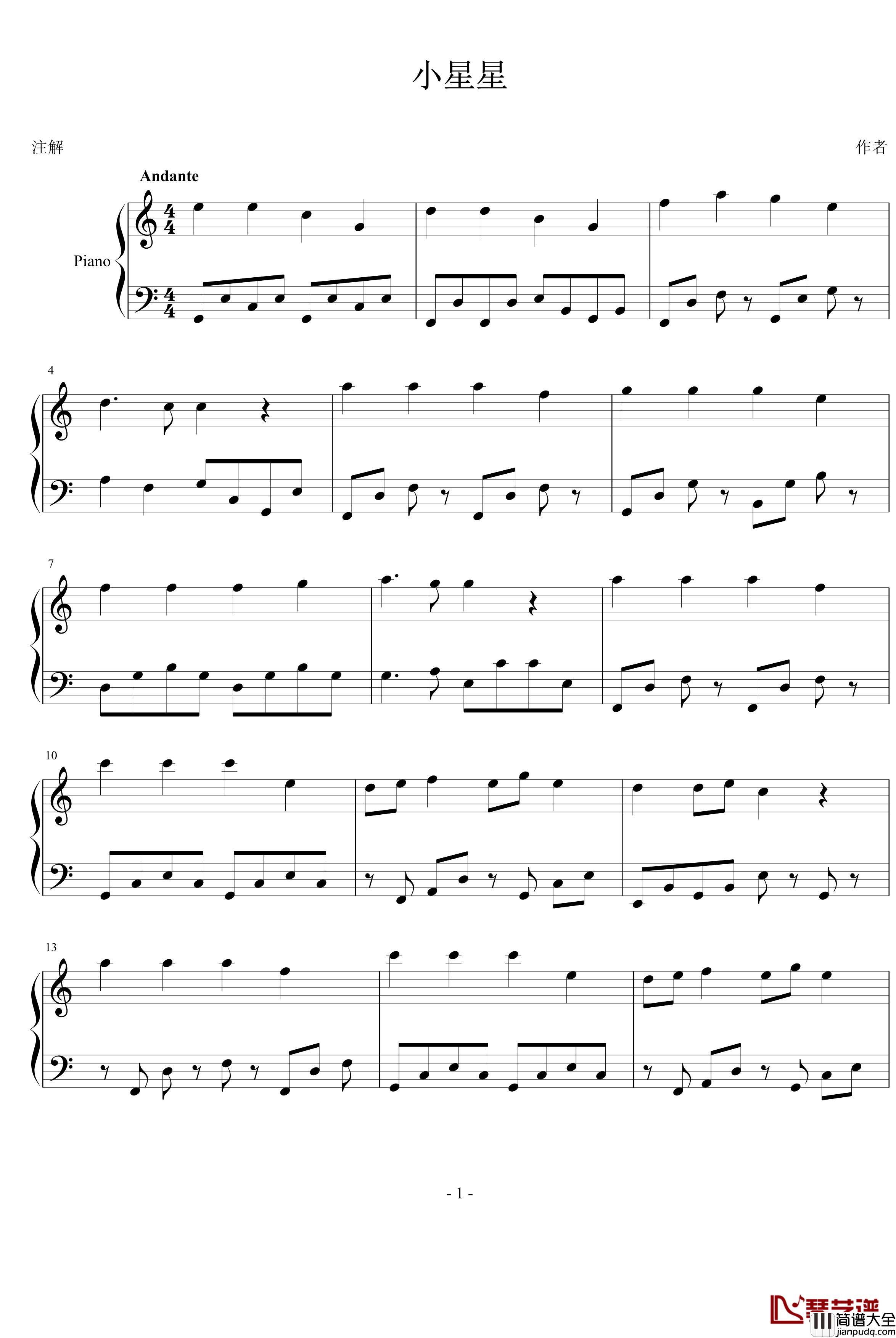 小星星钢琴谱_季城