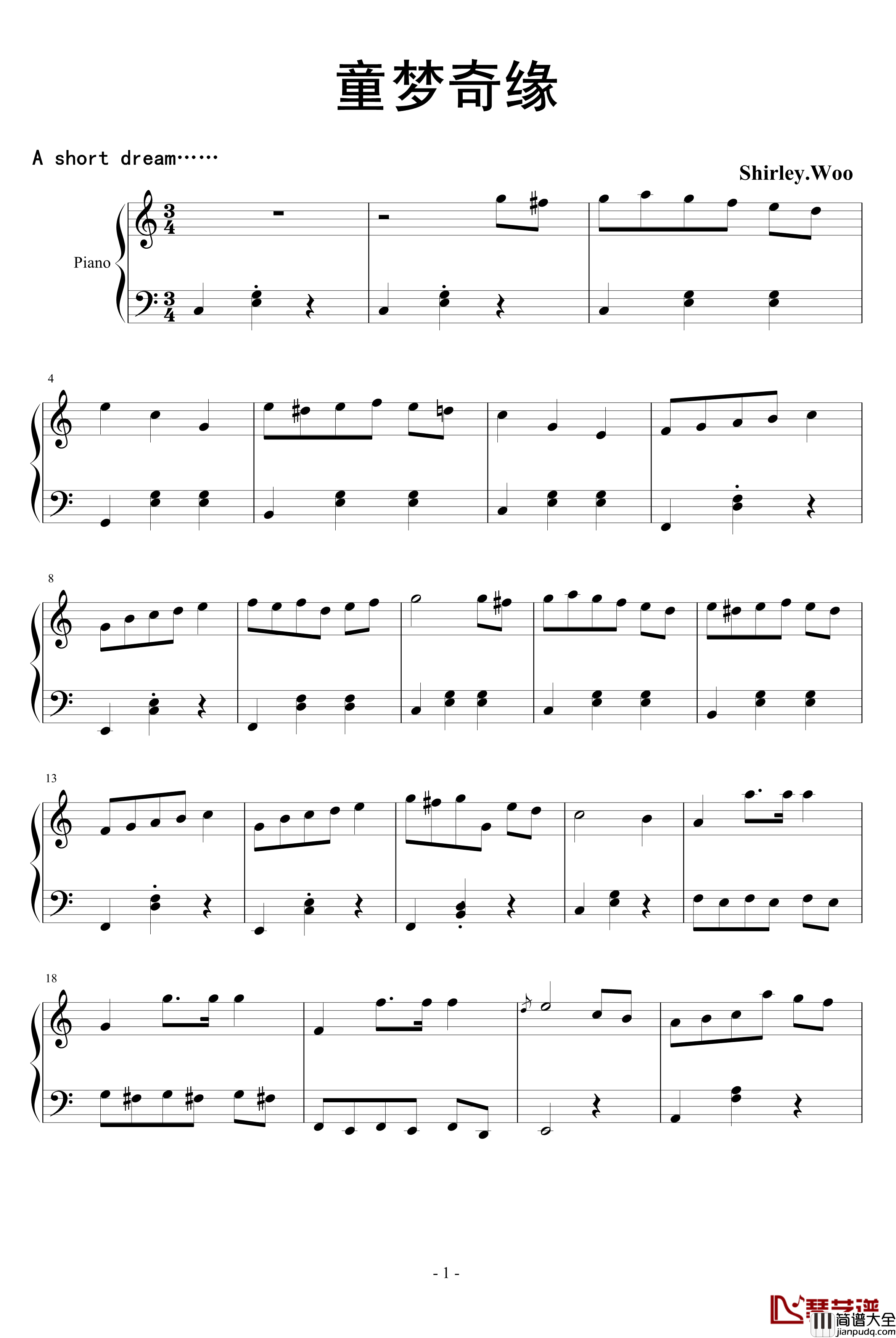 童夢奇緣钢琴谱_軒轅一劍