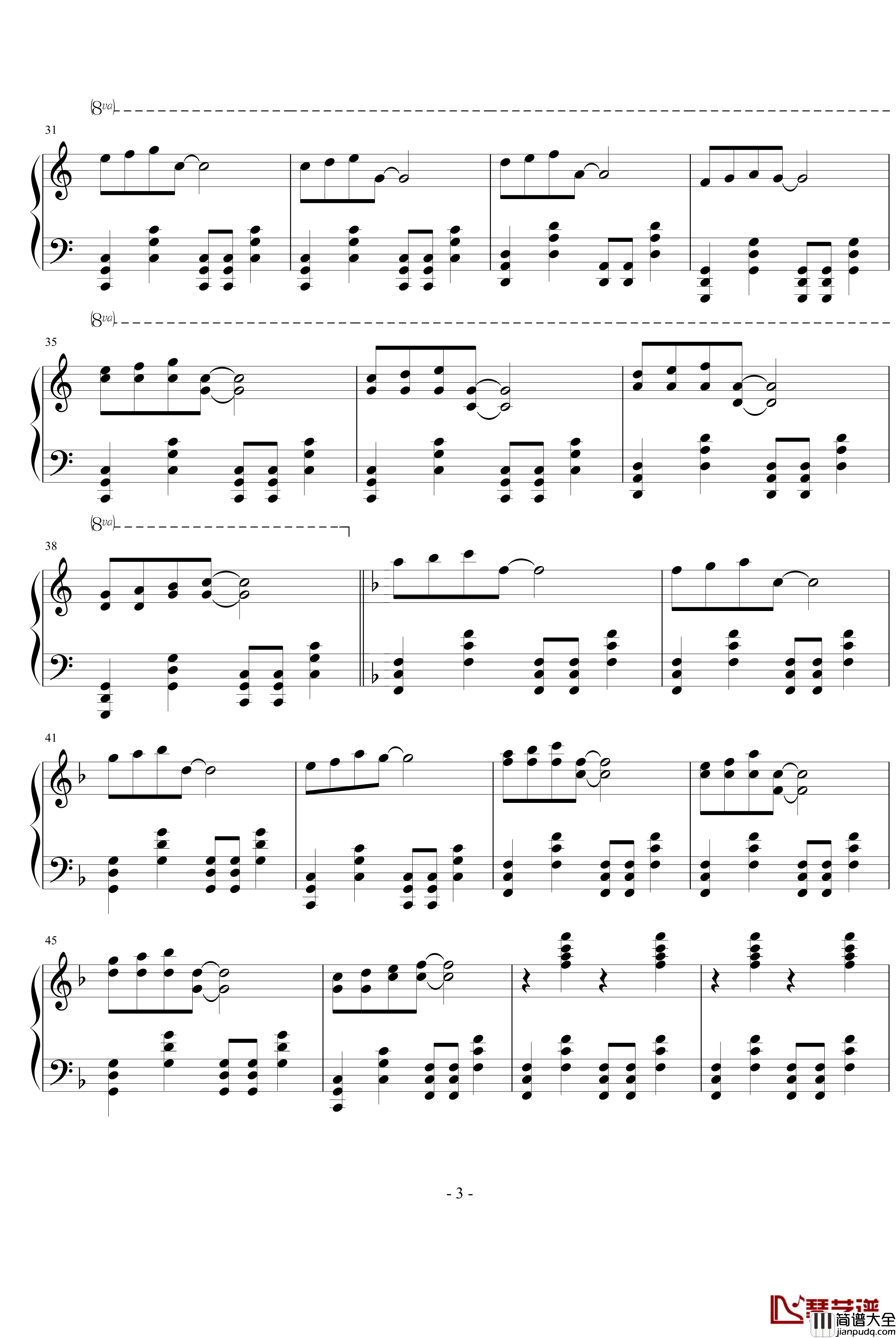 向前钢琴谱_文武贝