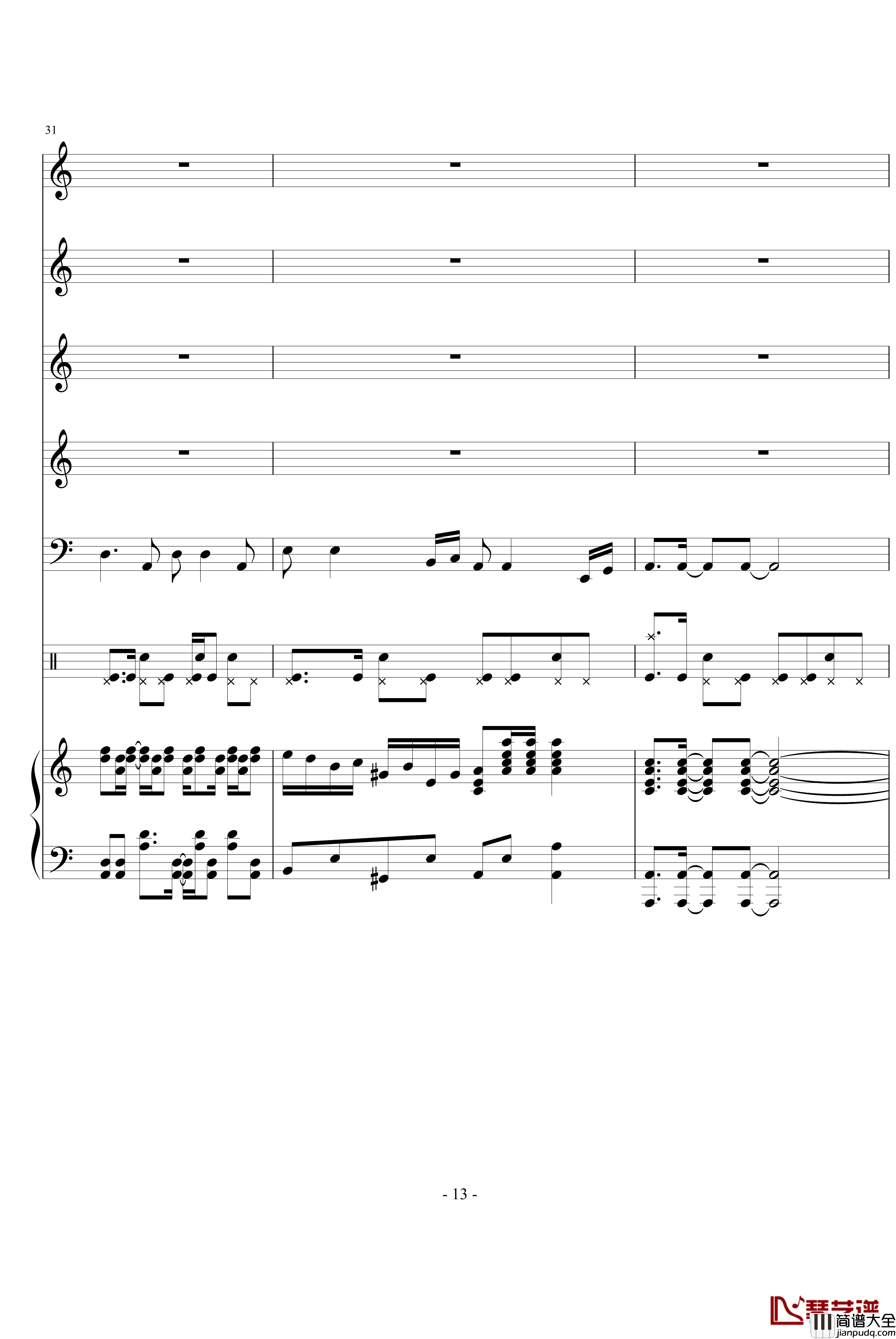 舞动的青春_文武贝_钢琴谱