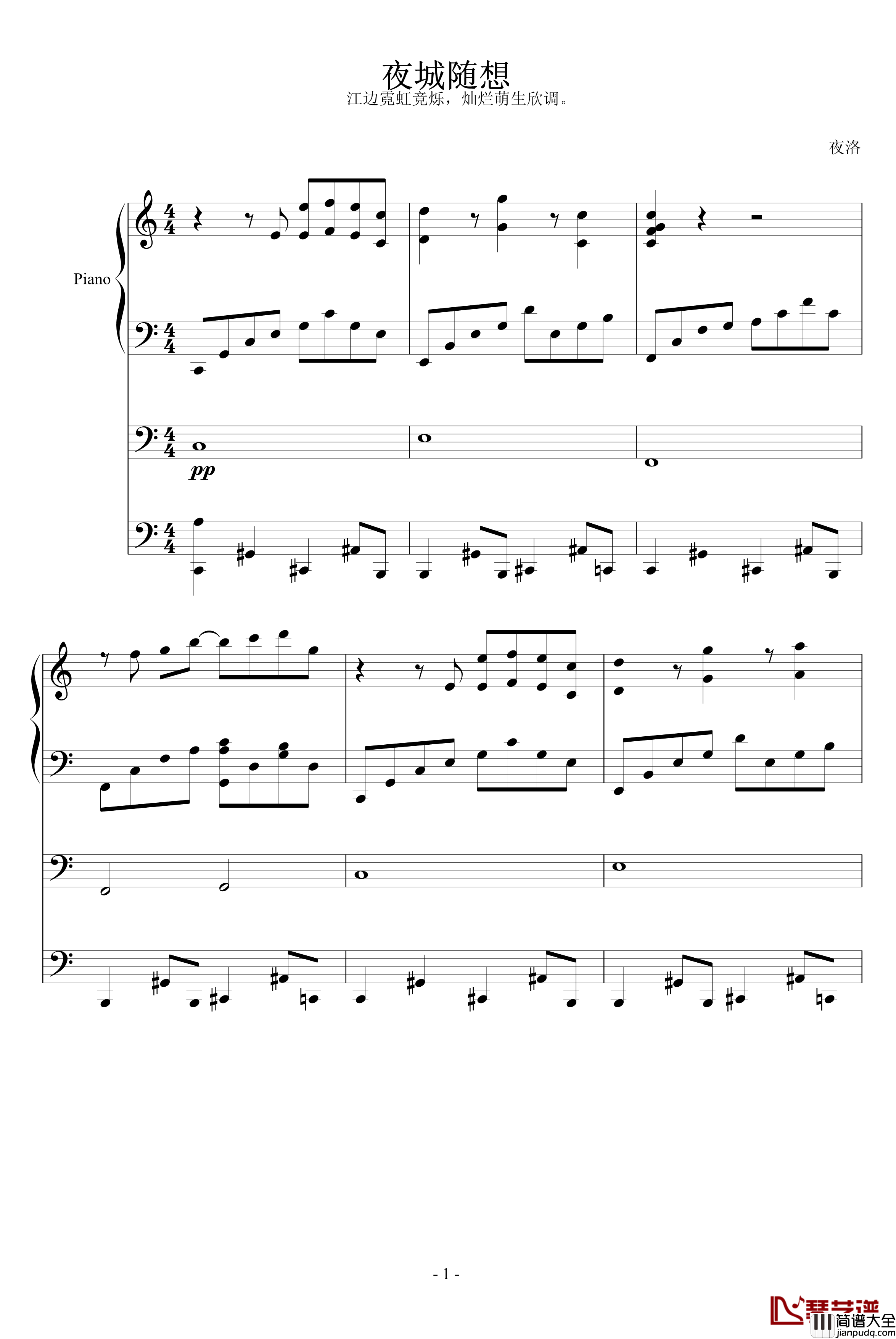 夜城随想钢琴谱_ellocz