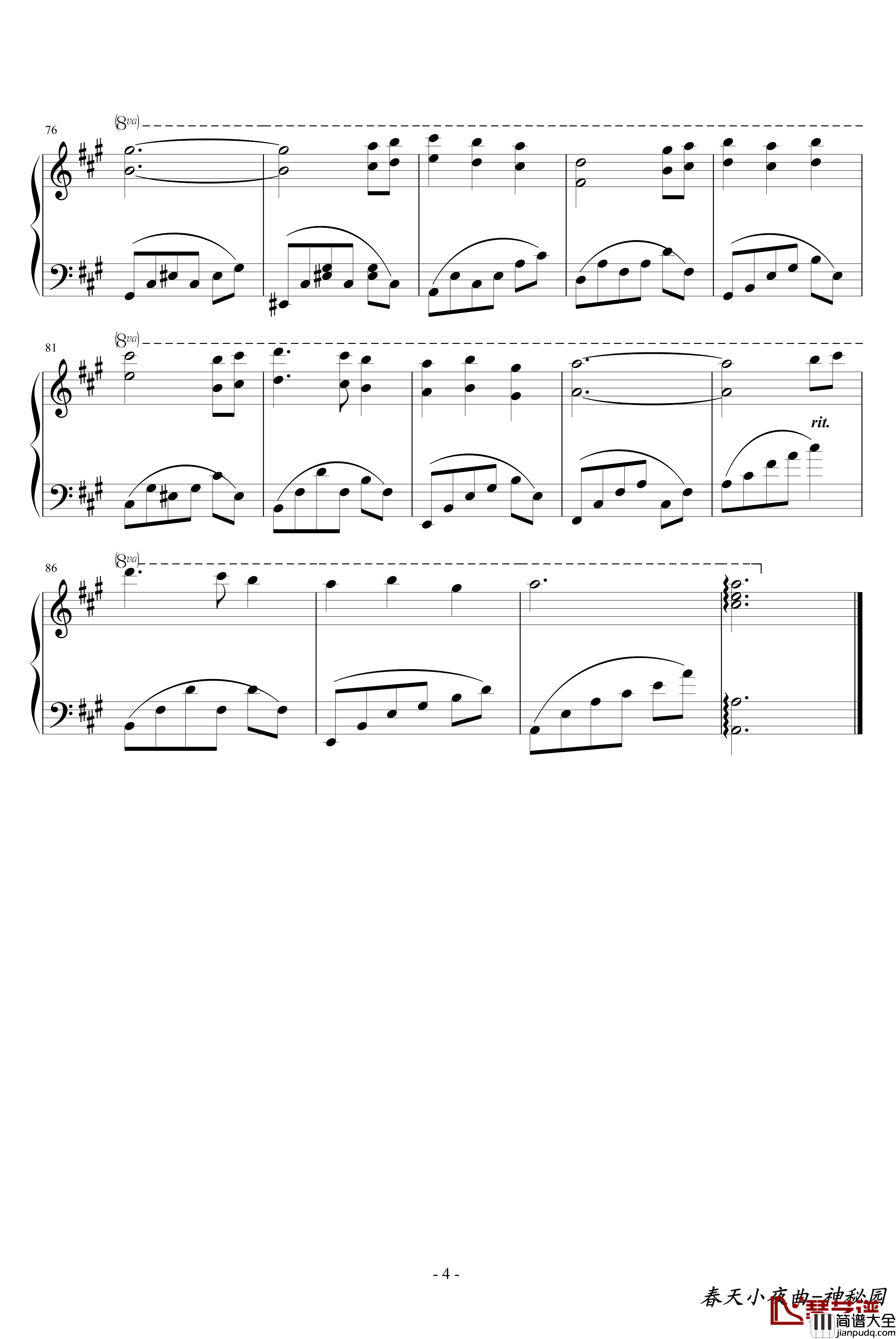 春天小夜曲钢琴谱_神秘园_The_Secret_Garden