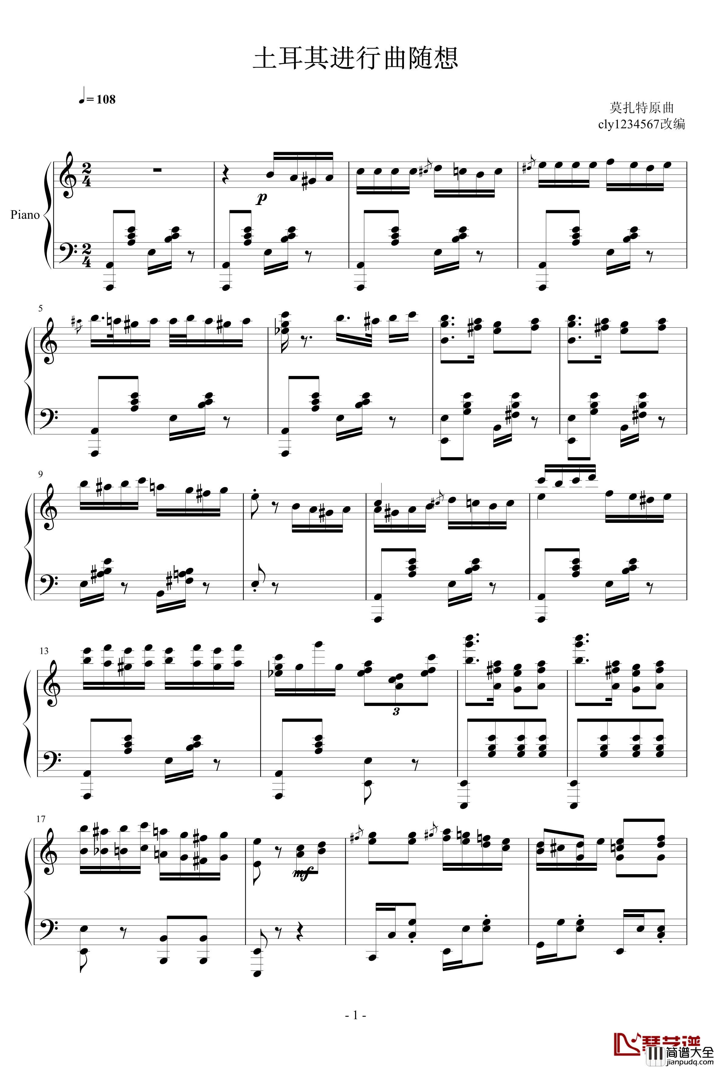 土耳其进行曲钢琴谱_爵士版_莫扎特