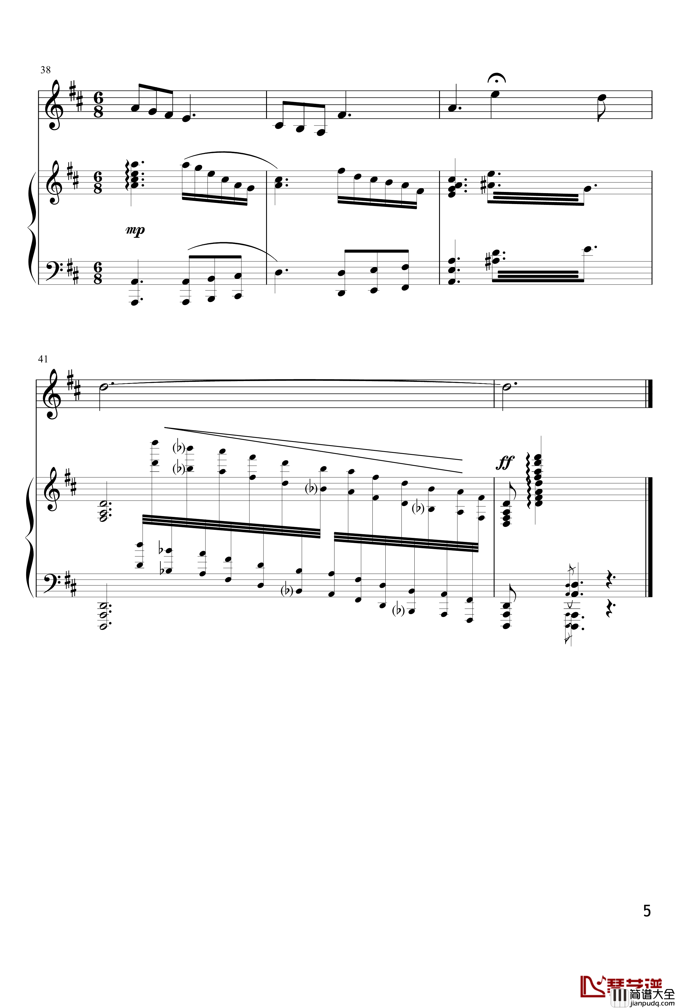 我和我的祖国钢琴谱_秦咏诚
