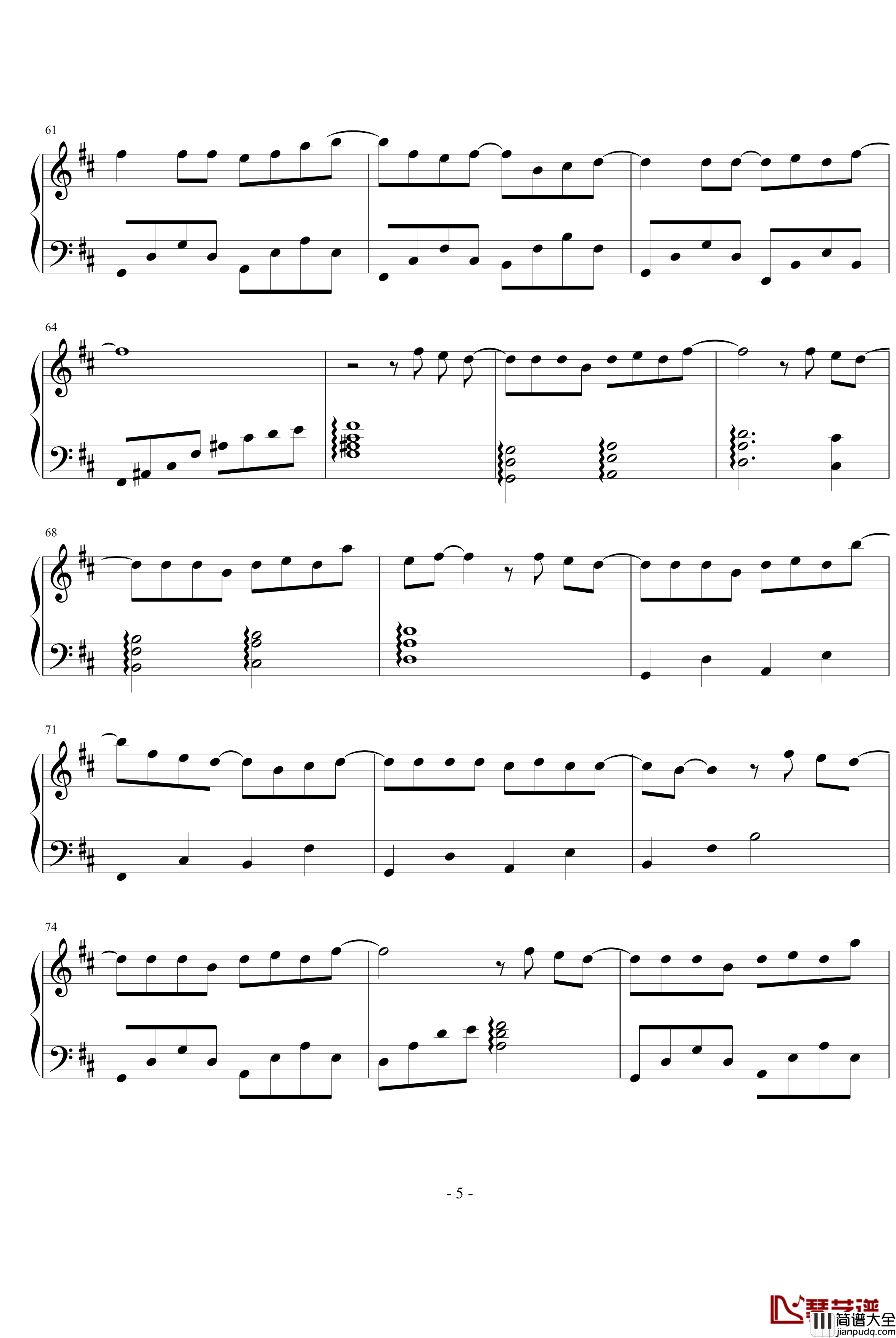 韓版流星花園片尾曲钢琴谱_因为我太傻_花样男子