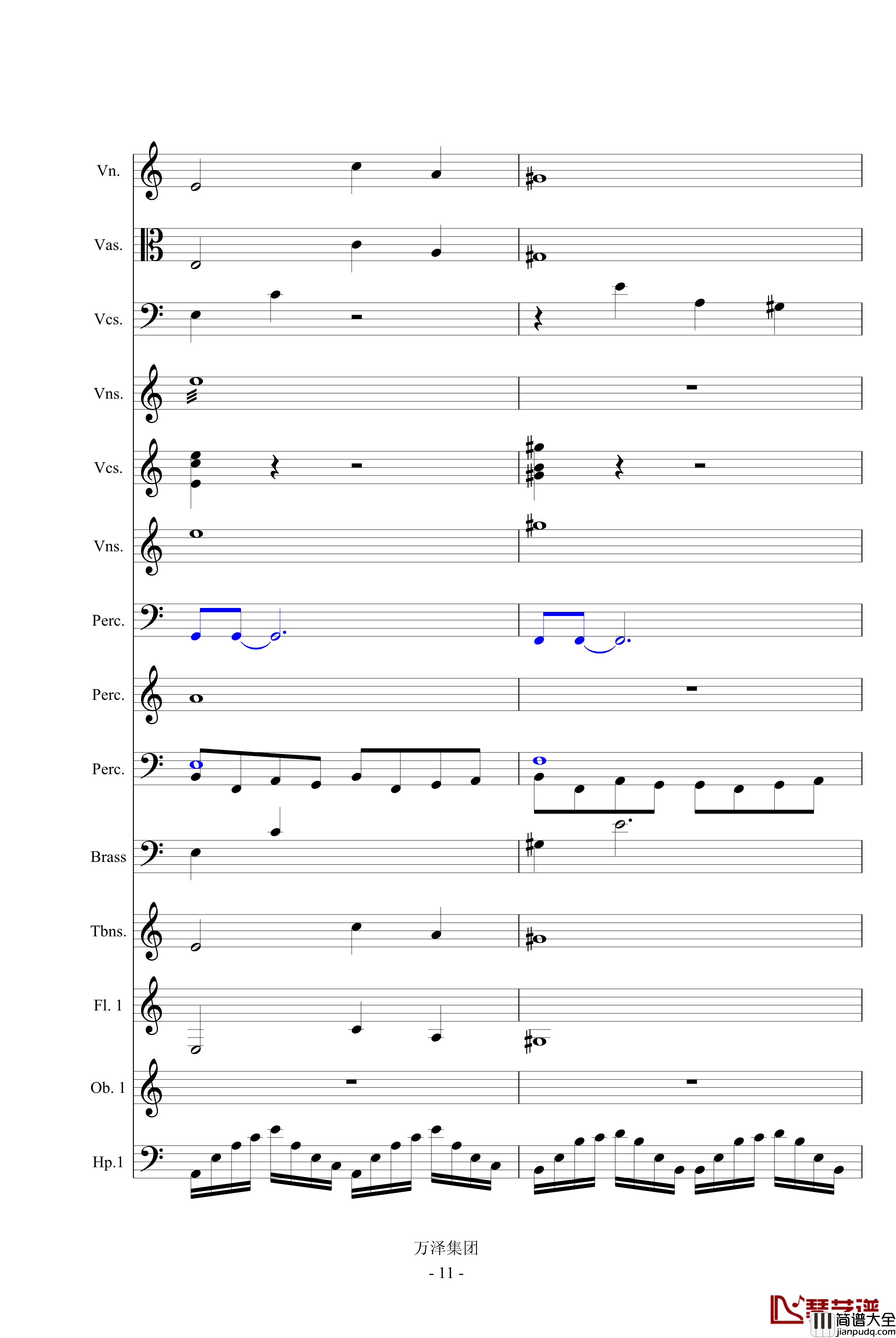 亘古的伤痕_最后的天明钢琴谱_万千里