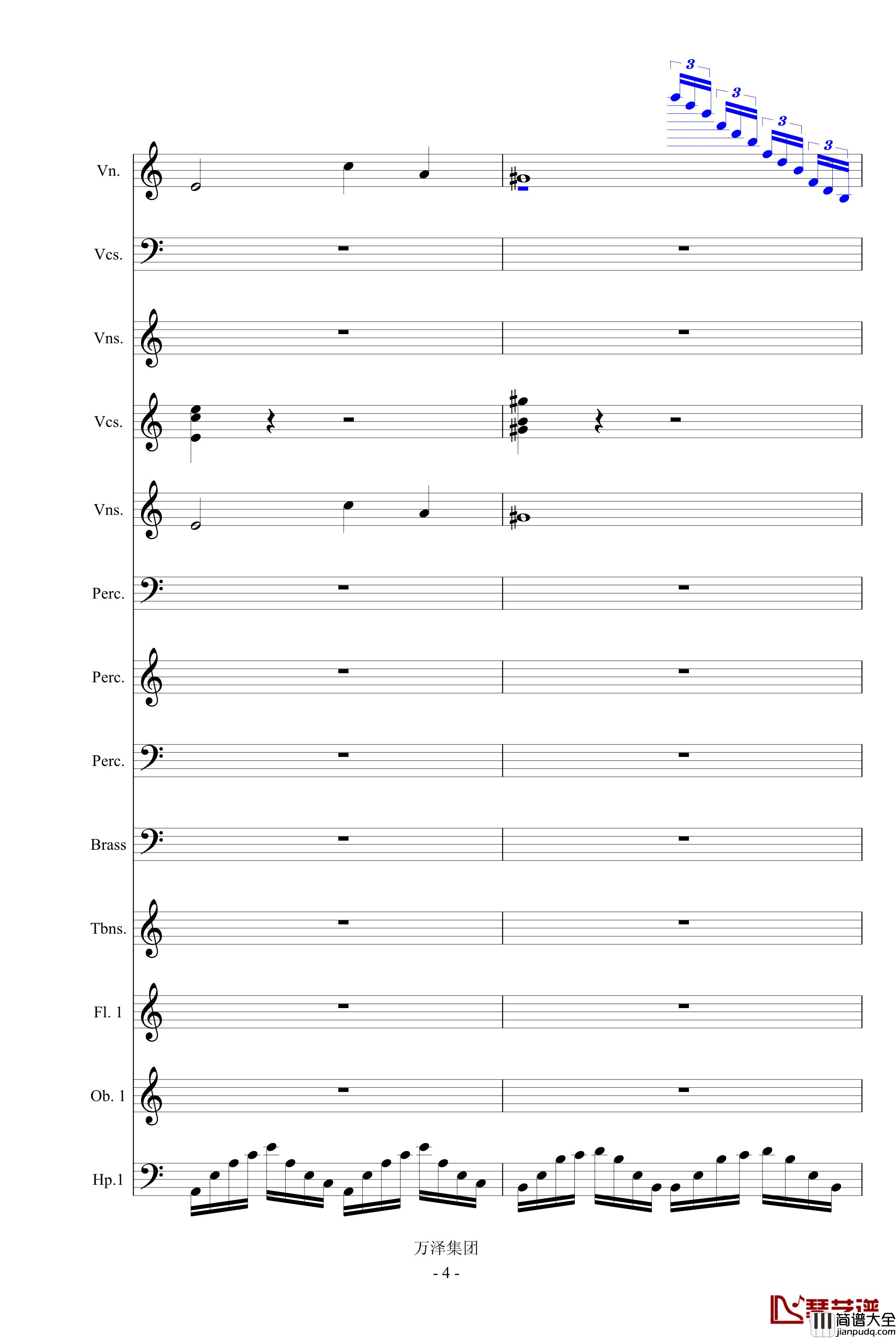 亘古的伤痕_最后的天明钢琴谱_万千里