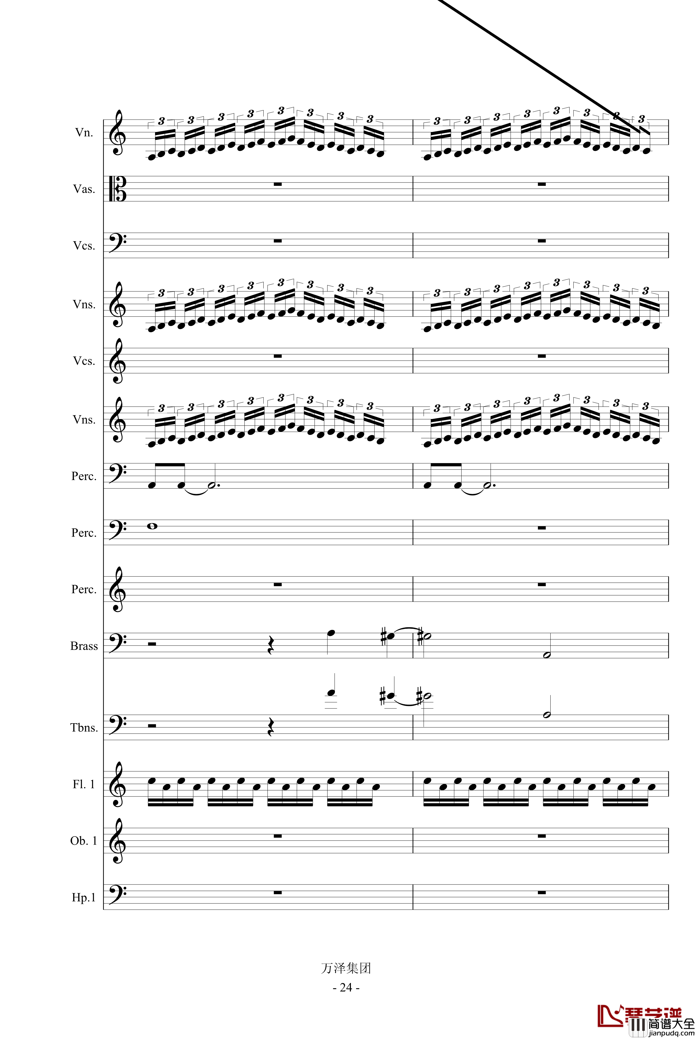 亘古的伤痕_最后的天明钢琴谱_万千里