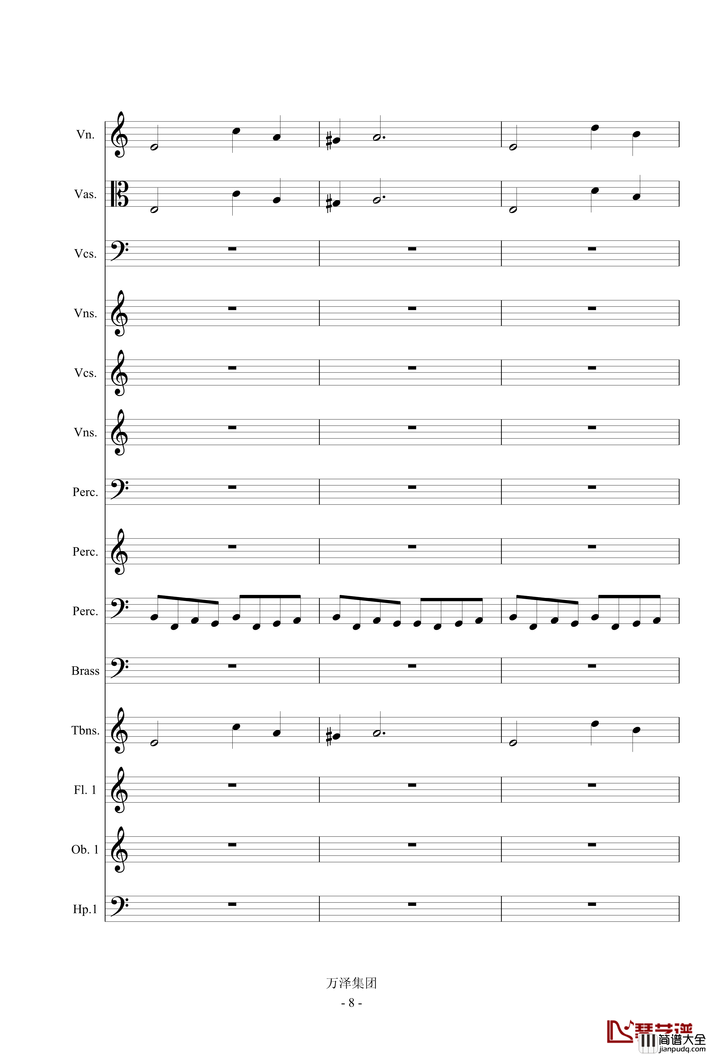 亘古的伤痕_最后的天明钢琴谱_万千里