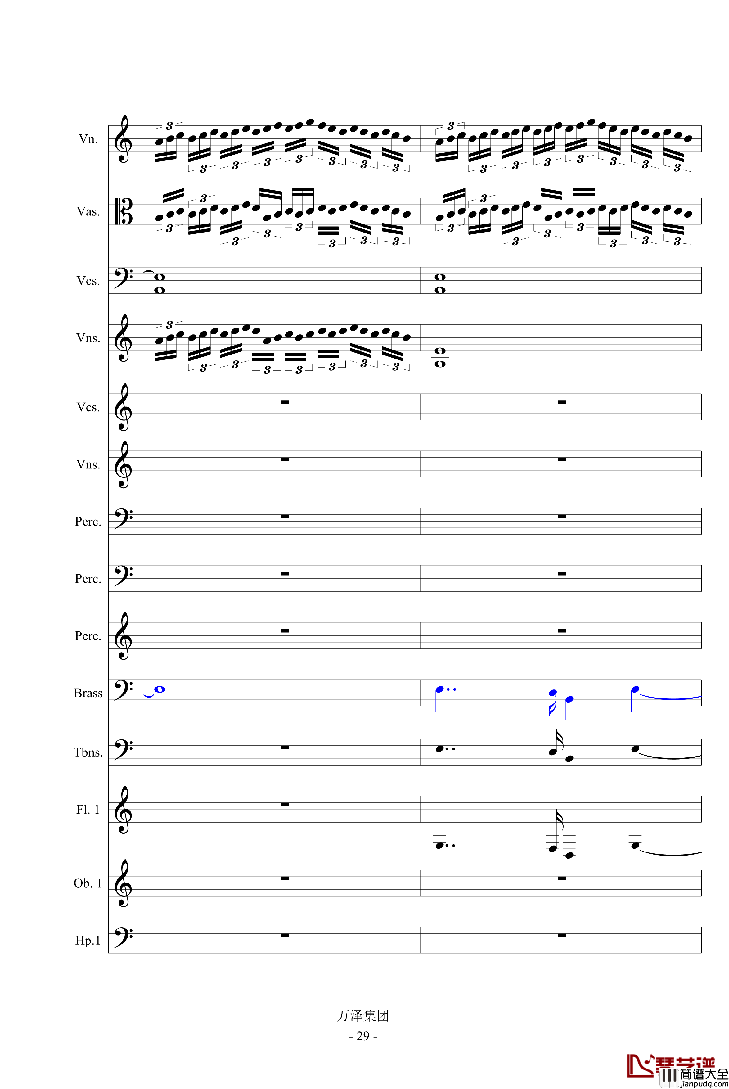 亘古的伤痕_最后的天明钢琴谱_万千里