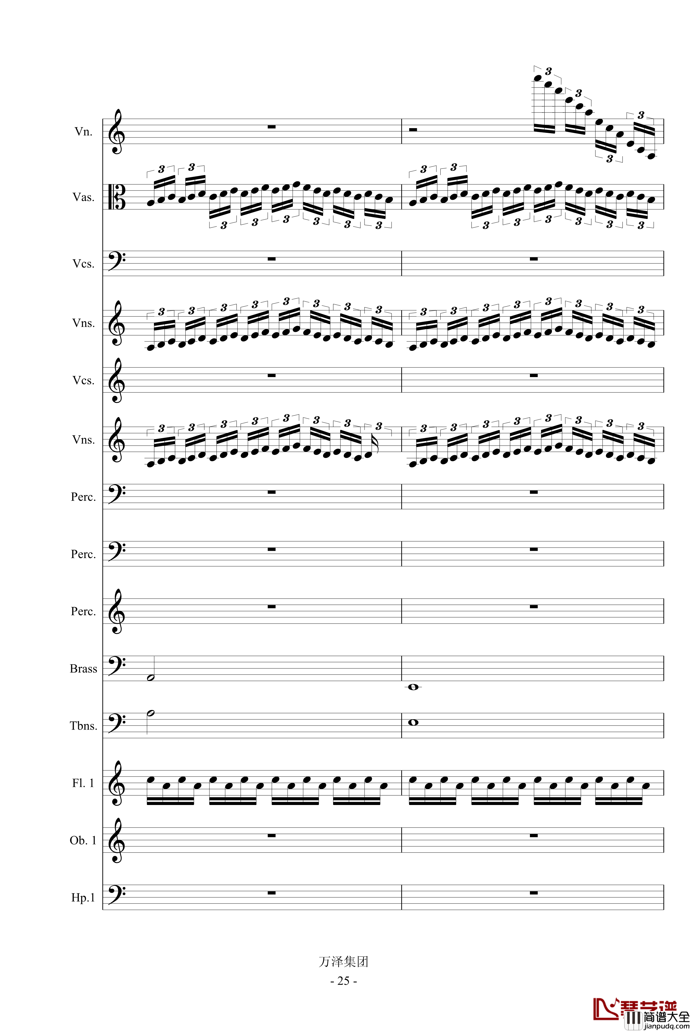 亘古的伤痕_最后的天明钢琴谱_万千里