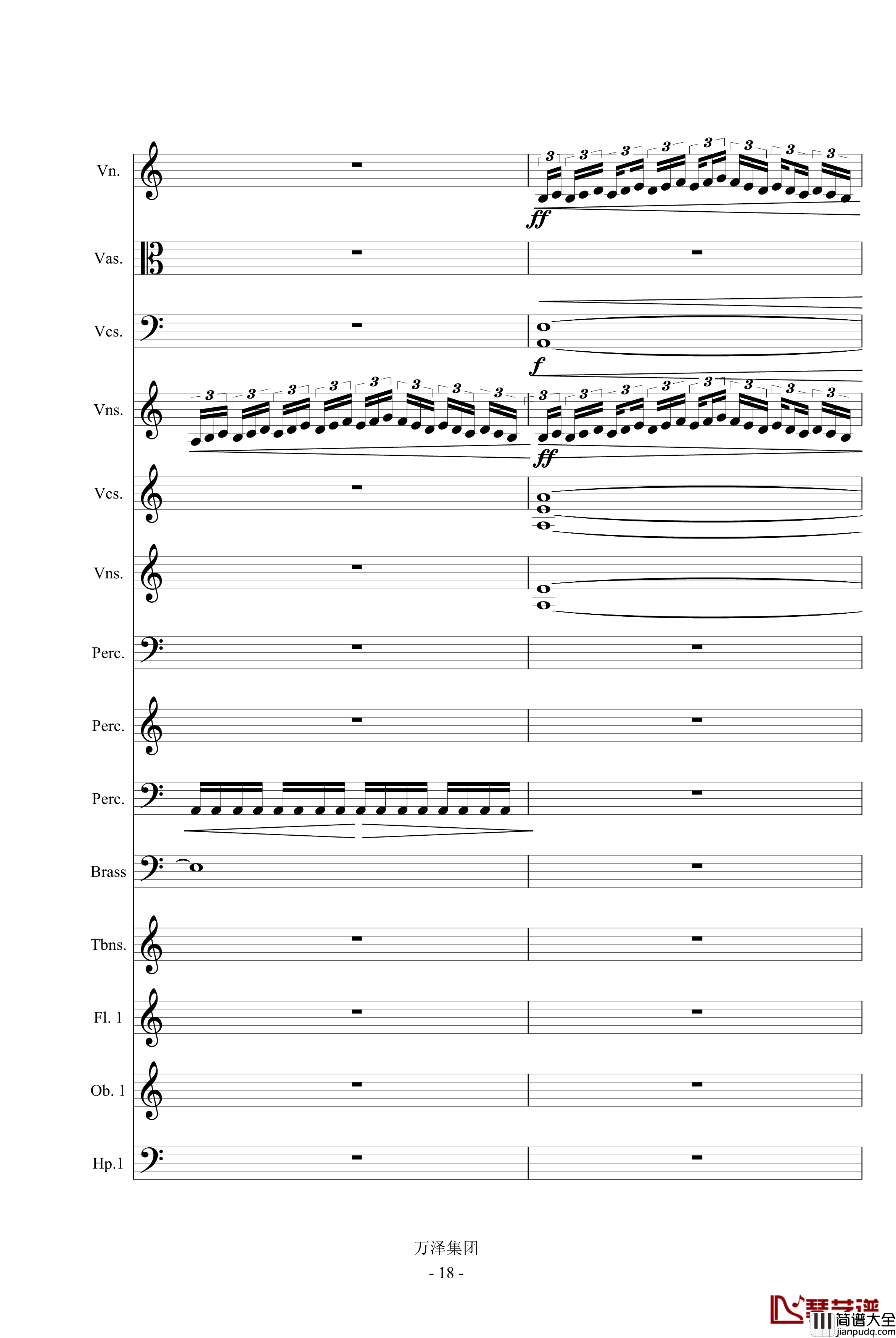 亘古的伤痕_最后的天明钢琴谱_万千里