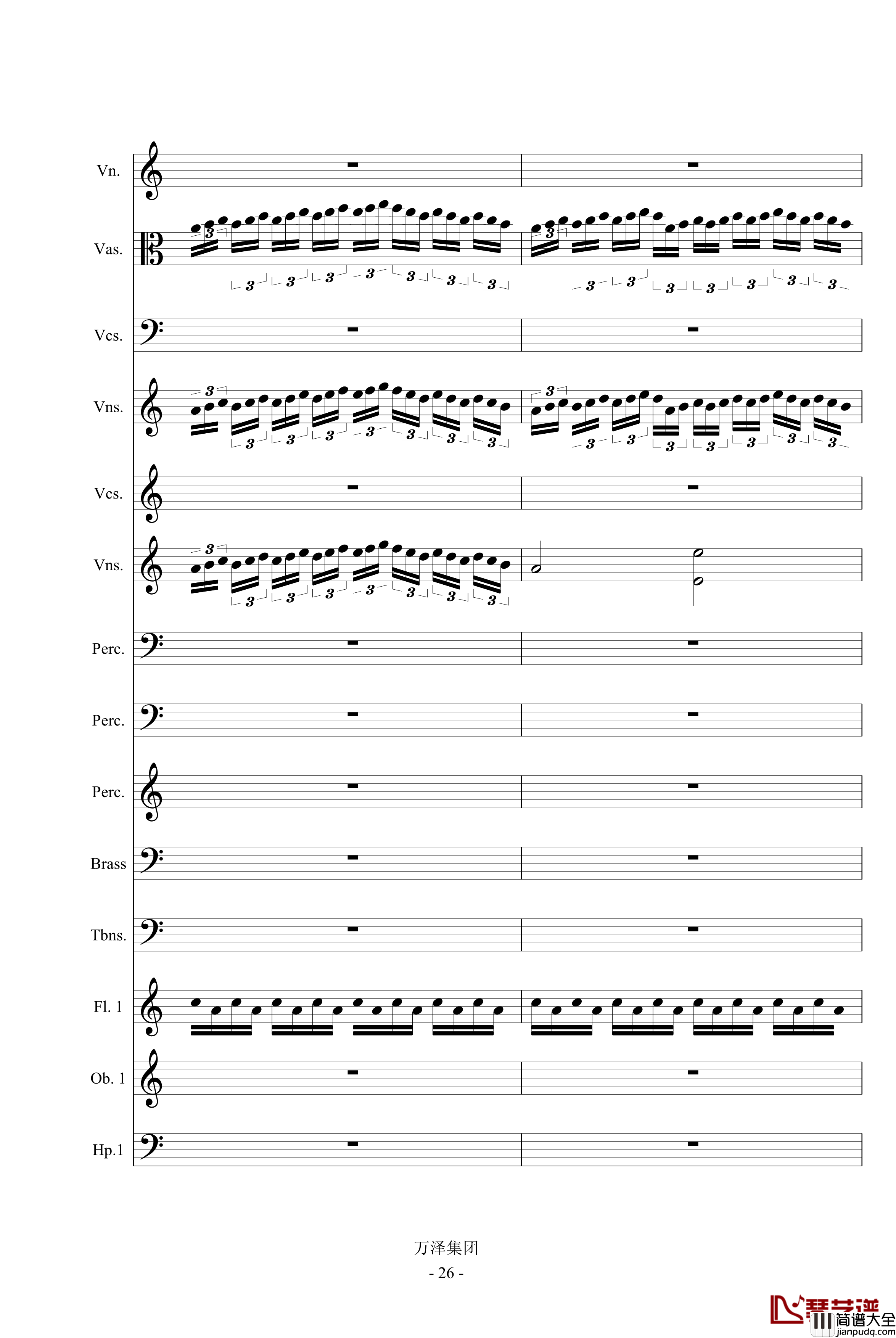 亘古的伤痕_最后的天明钢琴谱_万千里