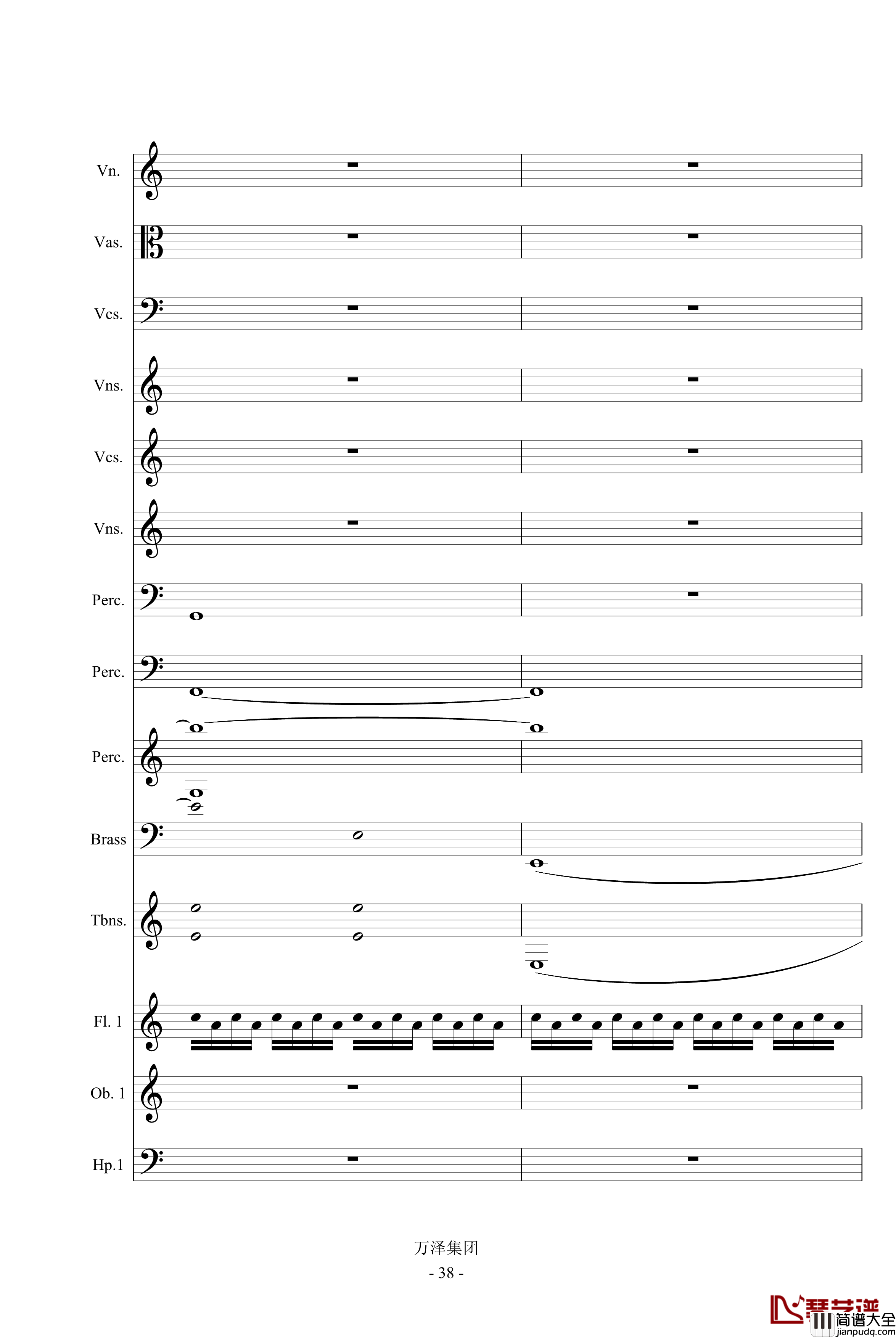 亘古的伤痕_最后的天明钢琴谱_万千里