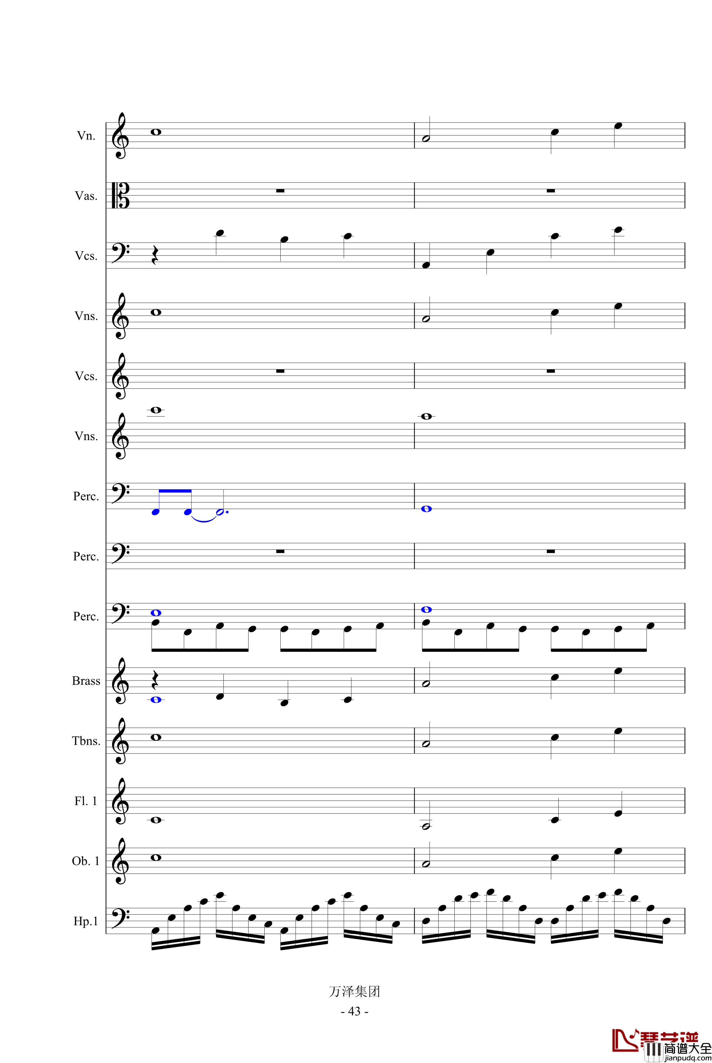 亘古的伤痕_最后的天明钢琴谱_万千里